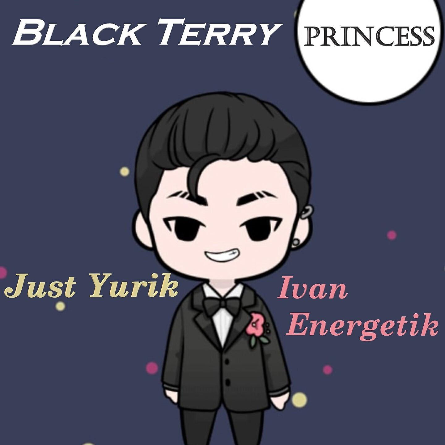 Релиз Princess