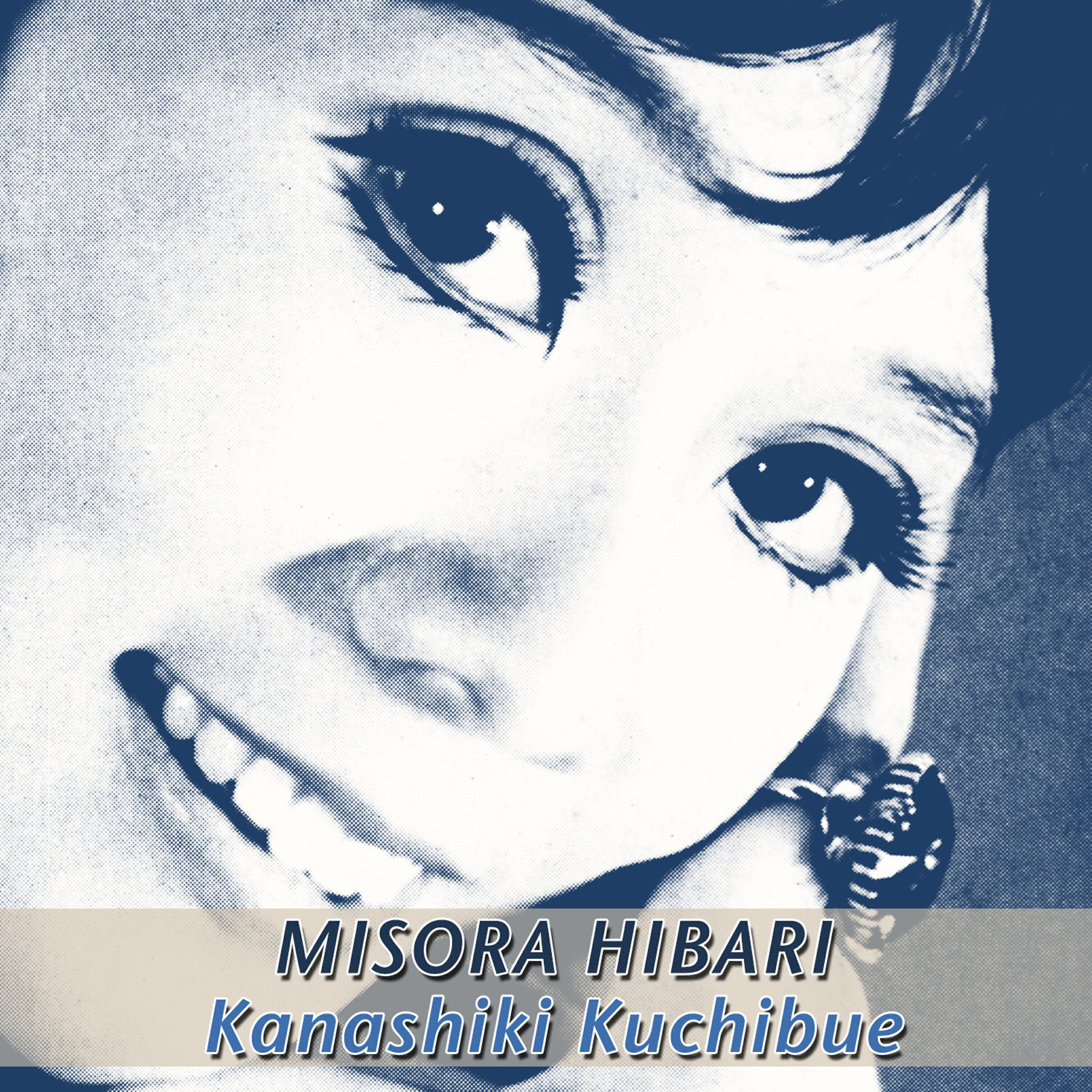 Релиз Kanashiki Kuchibue