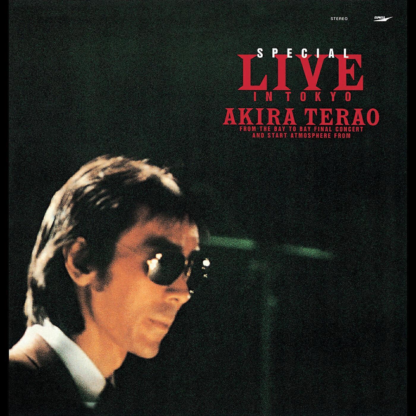 Akira Terao