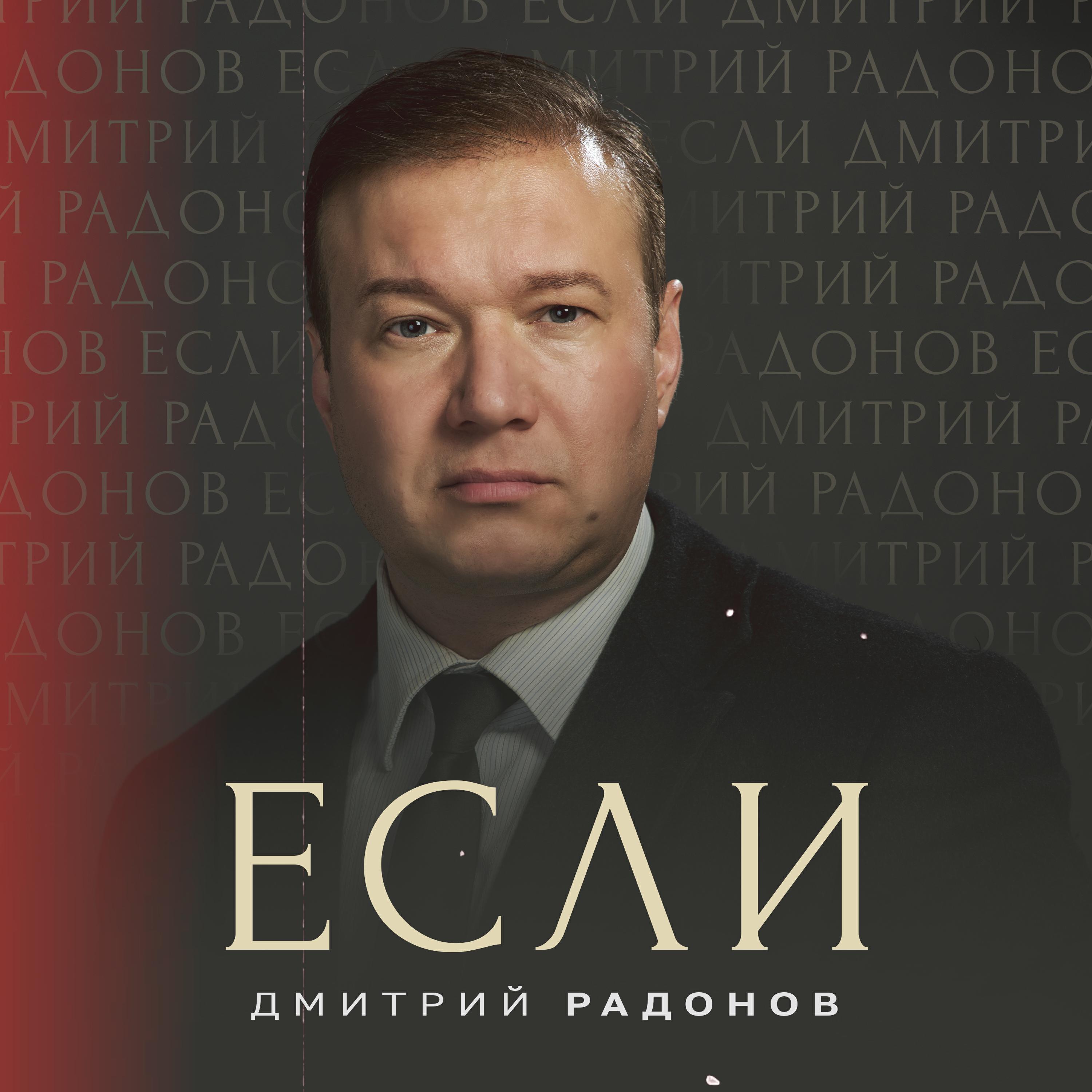 Обложка артиста