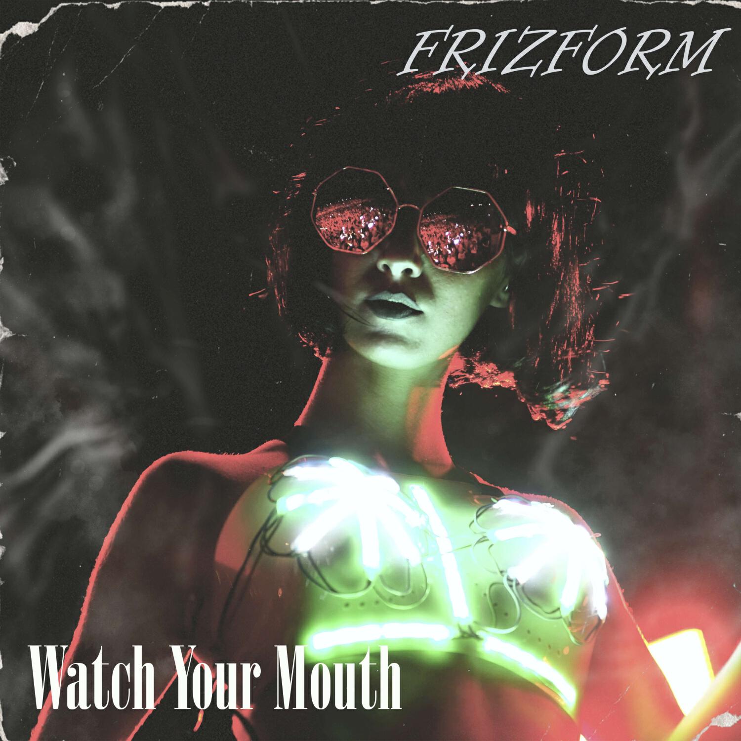 Волна по артисту