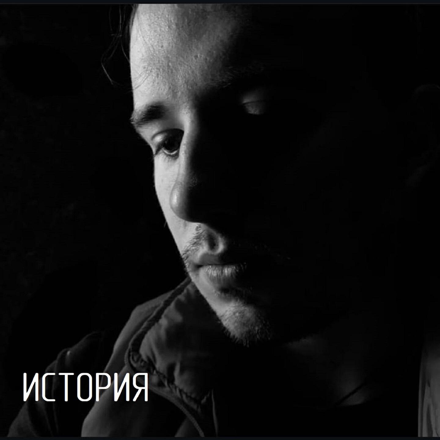 Релиз История