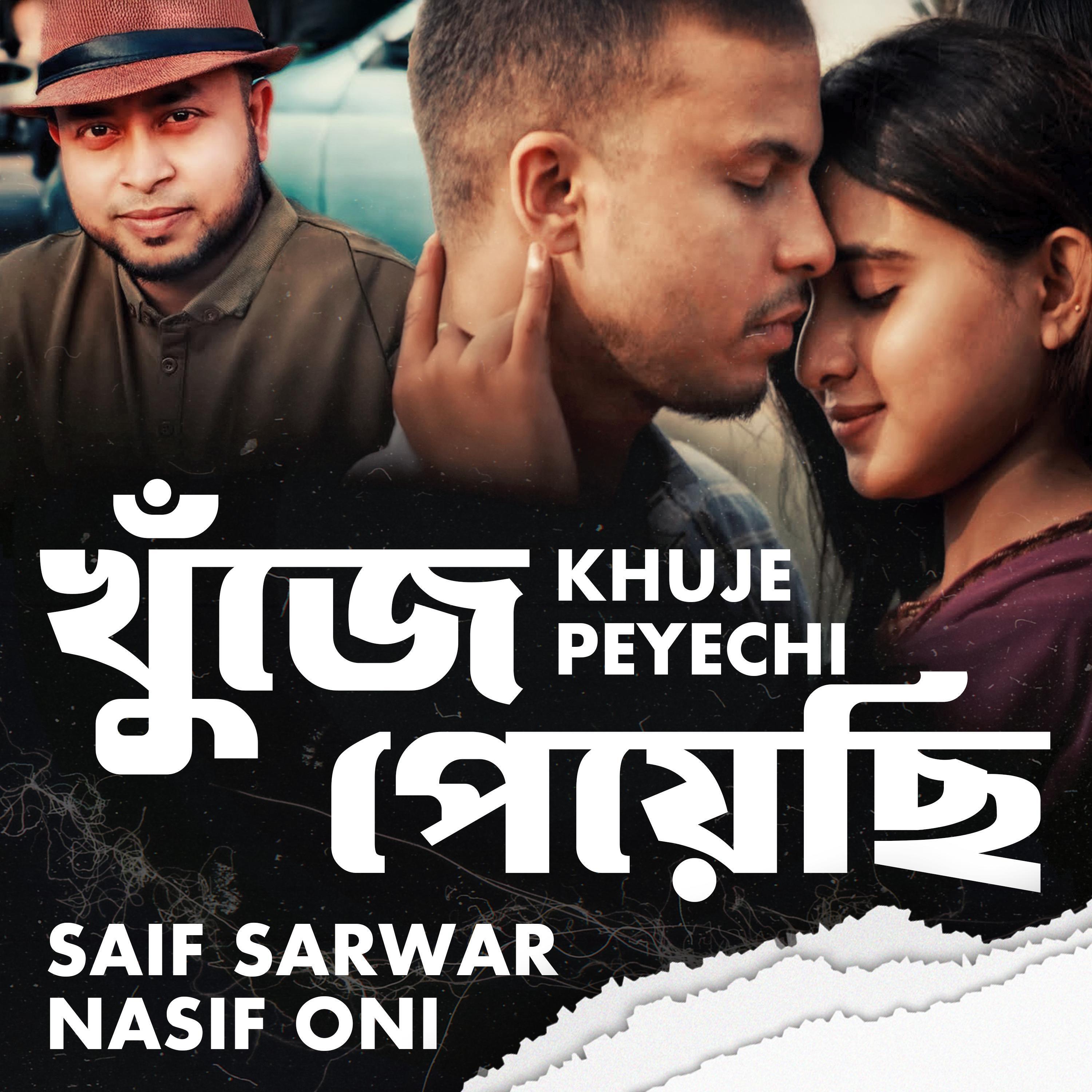 Nasif Oni