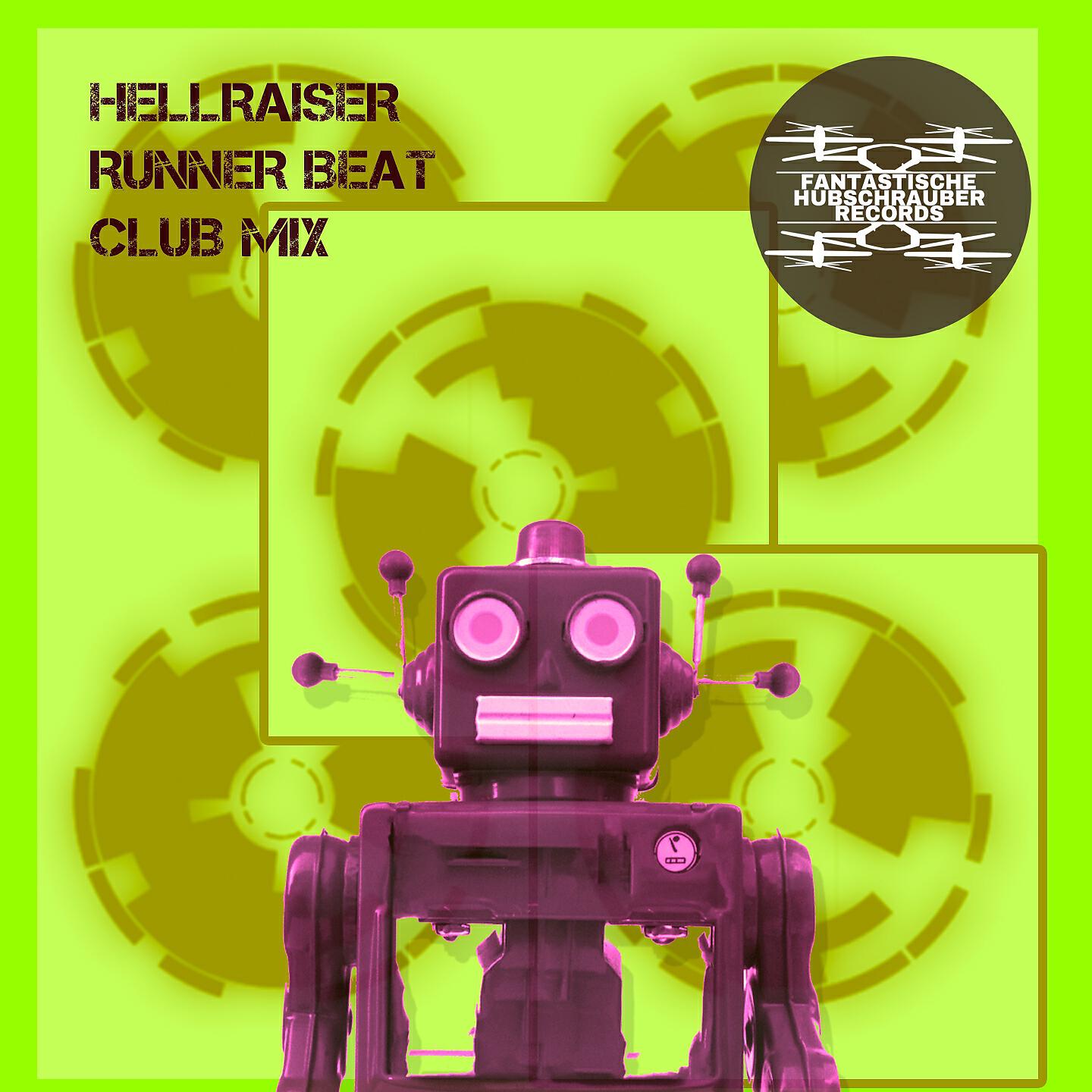 Релиз Hellraiser