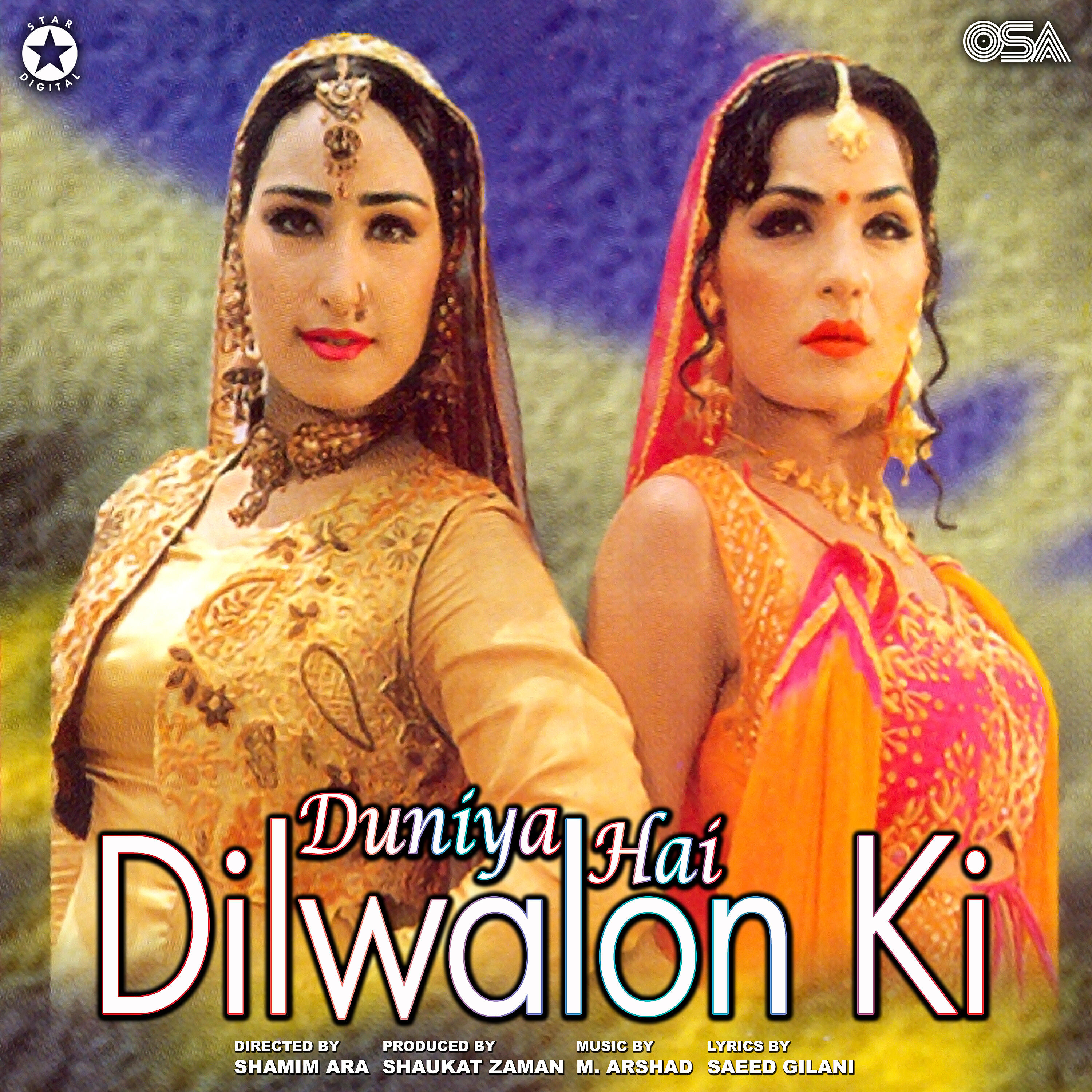 Релиз Duniya Hai Dilwalon Ki (Original Motion Picture Soundtrack)