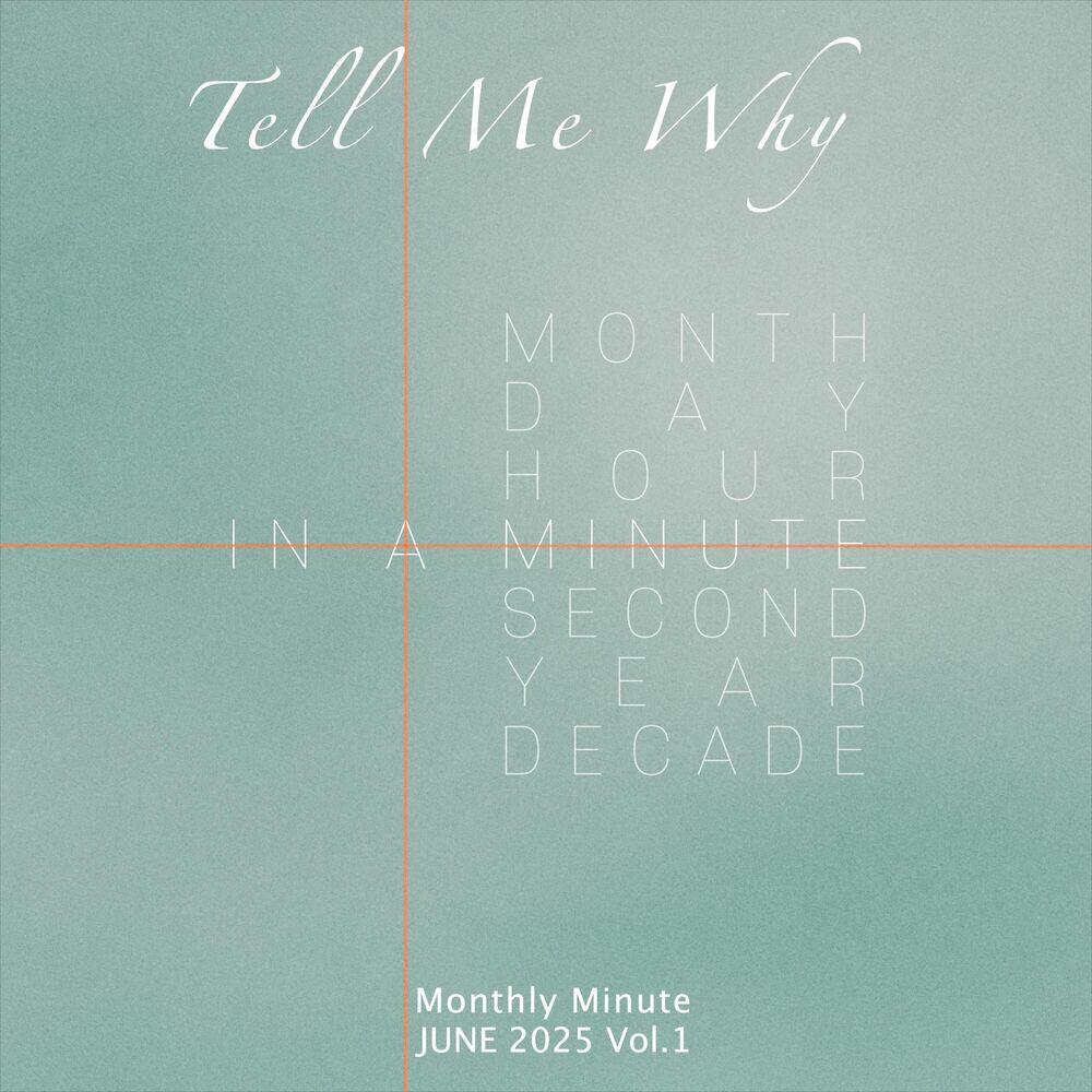 Релиз Tell Me Why