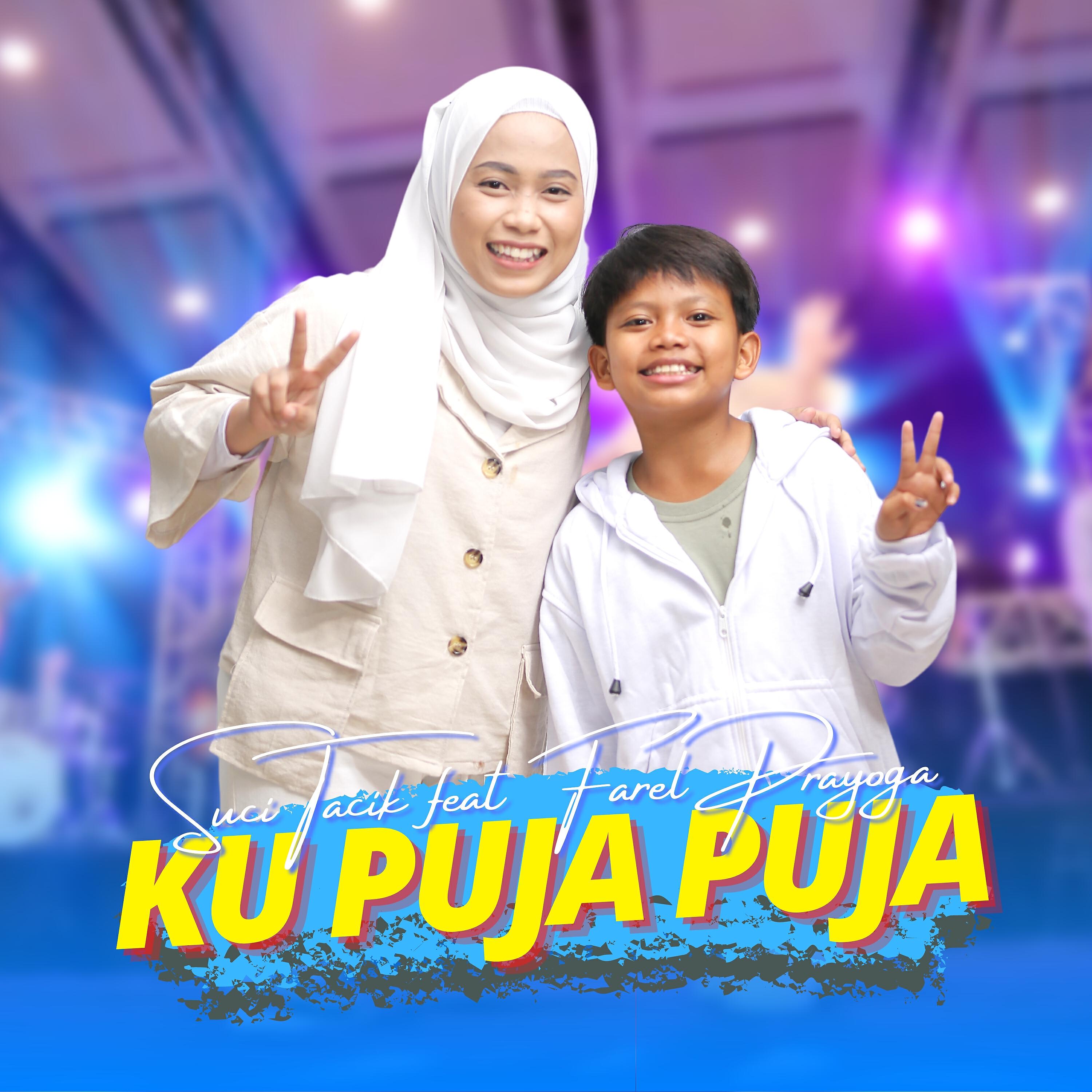 Релиз Kupuja Puja
