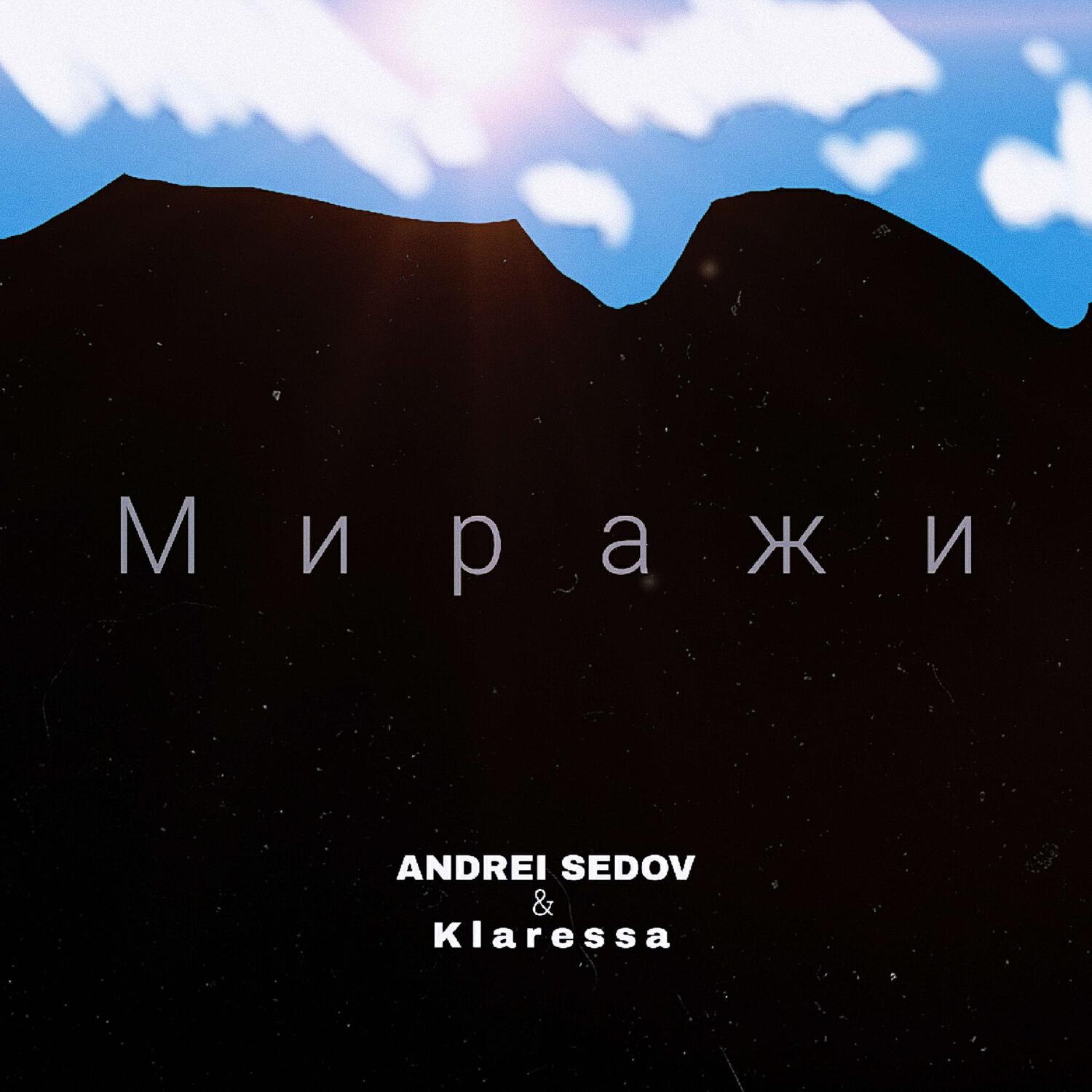 ANDREI SEDOV