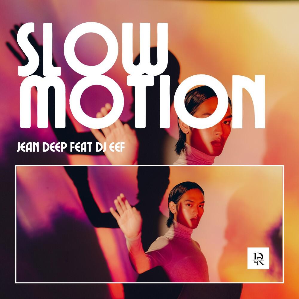 Релиз Slow Motion