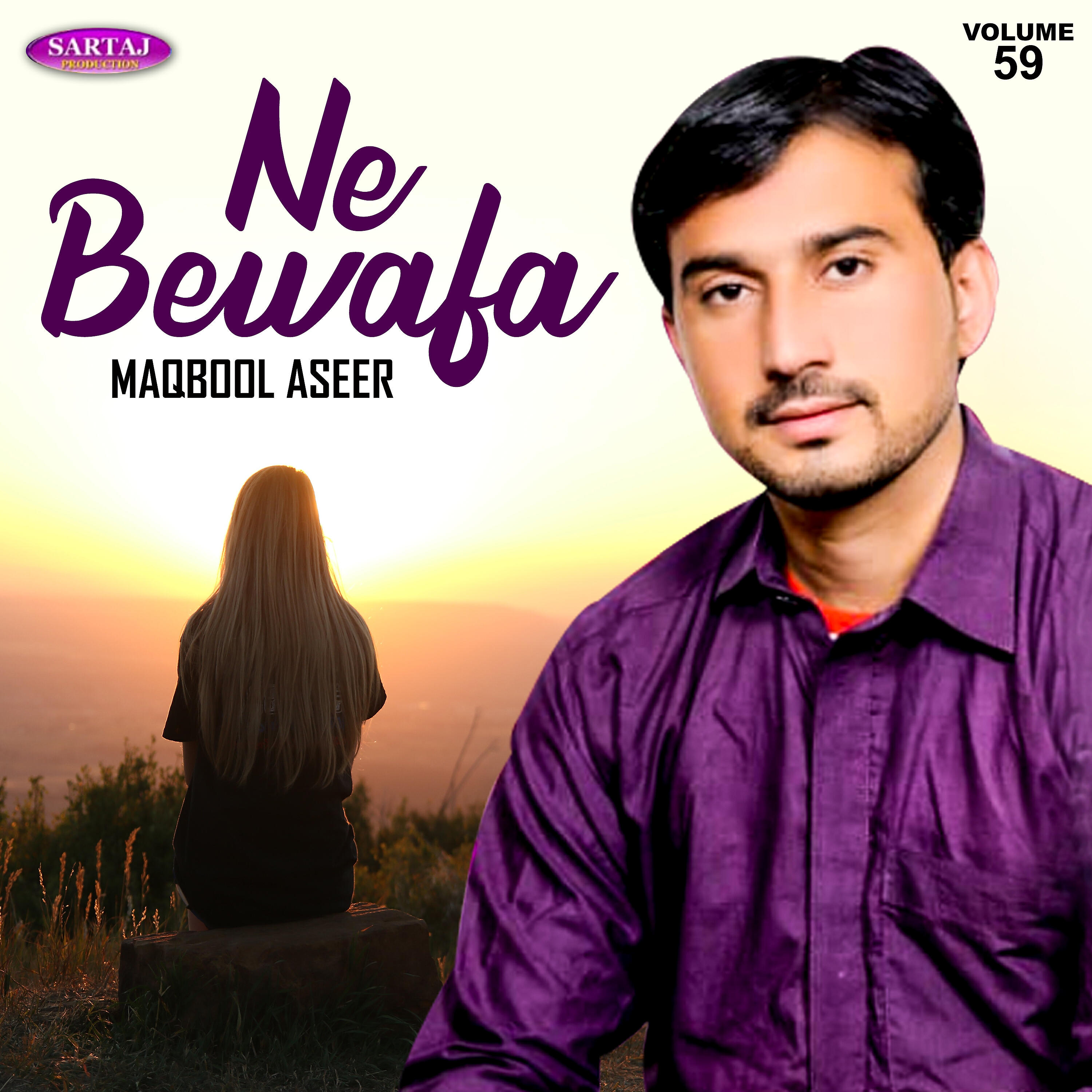 Постер альбома Ne Bewafa, Vol. 59