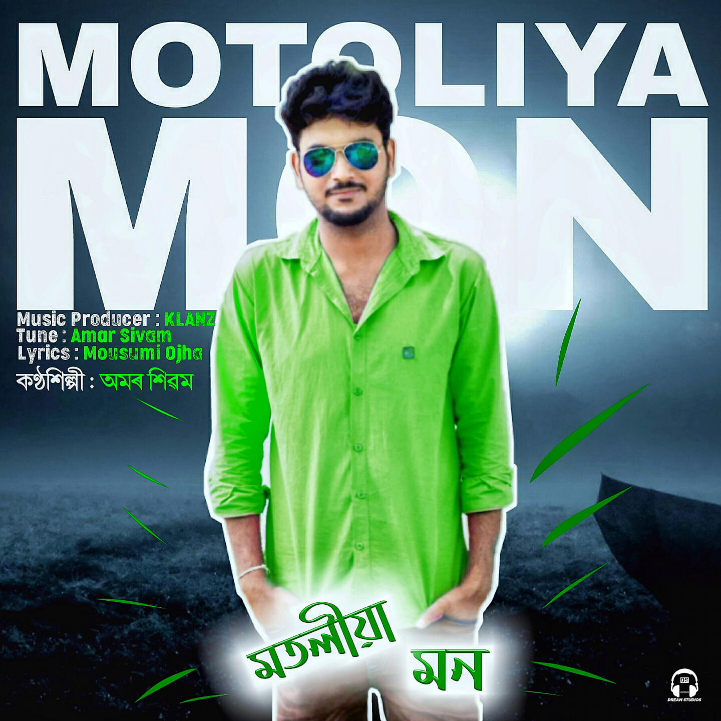 Релиз Motoliya Mon