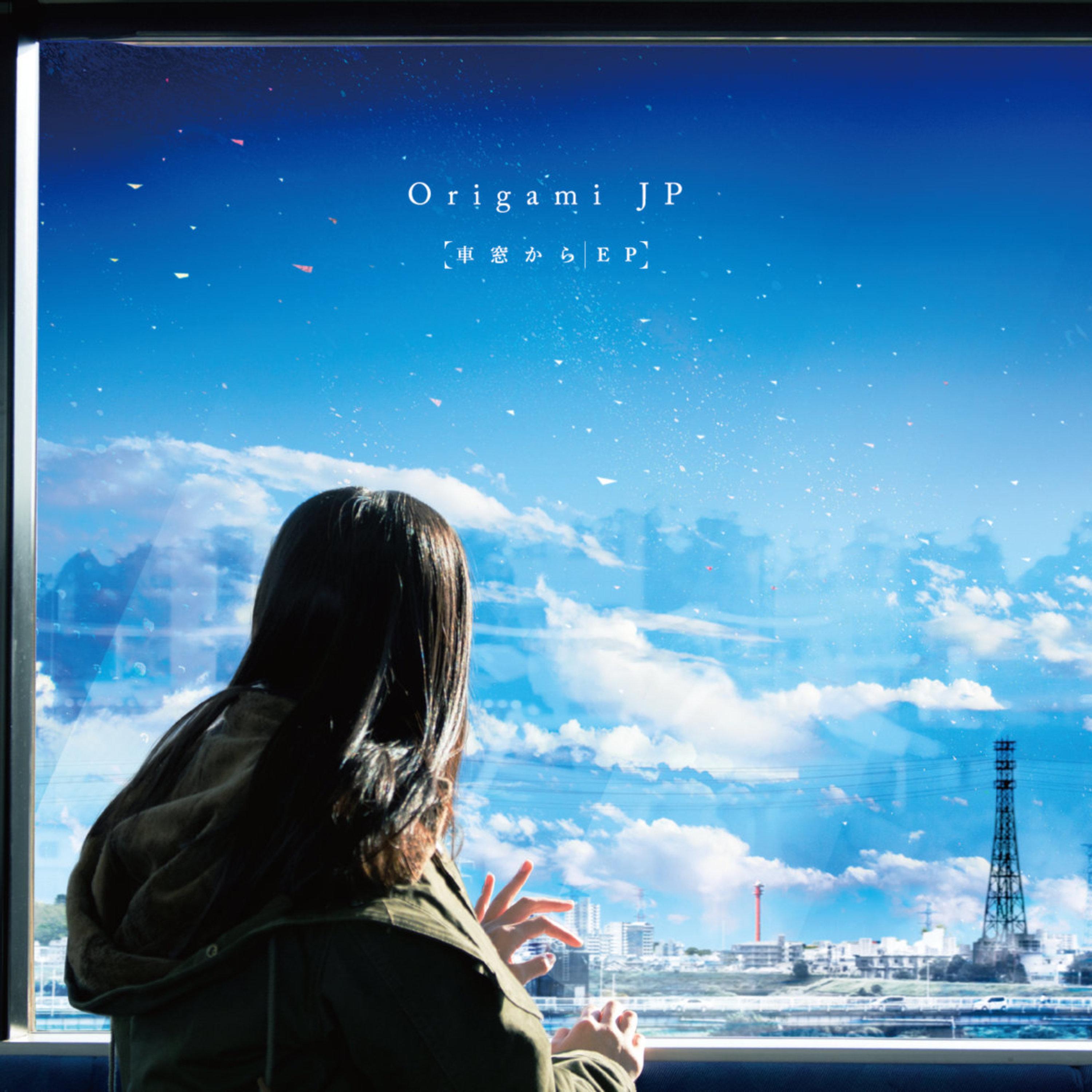 Релиз Trains