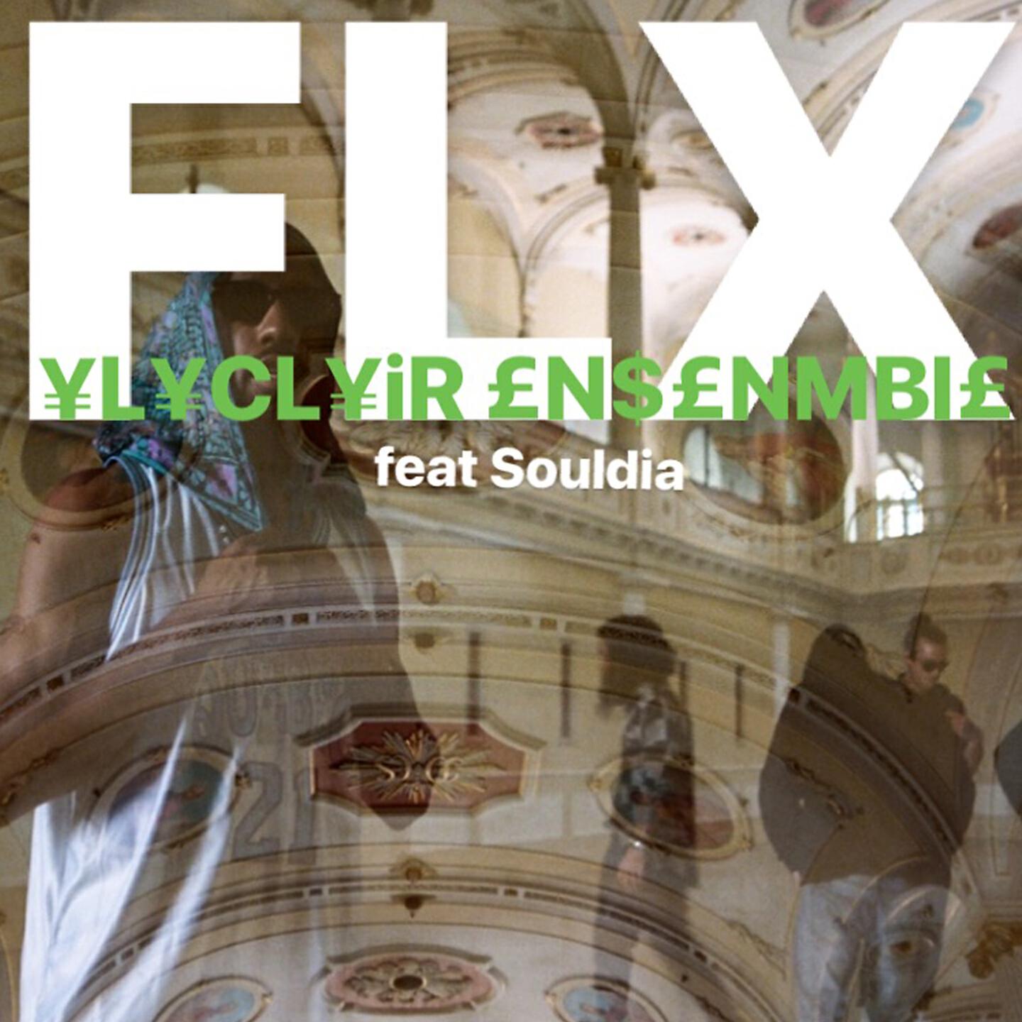 Релиз FLX