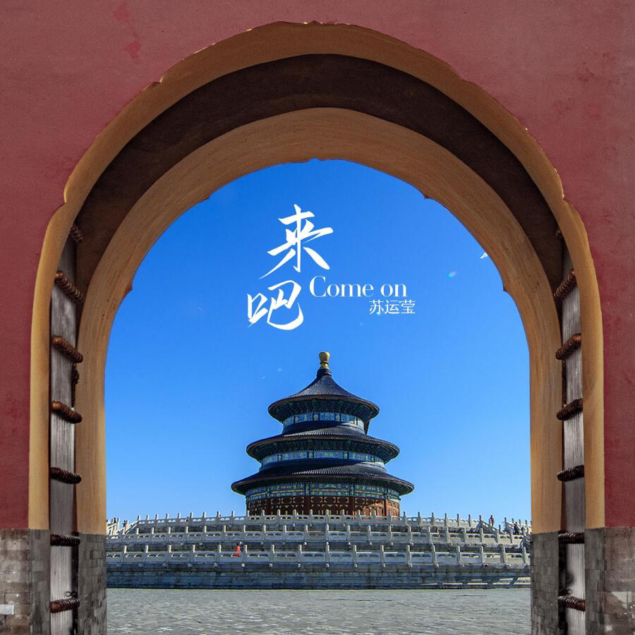 Волна по релизу