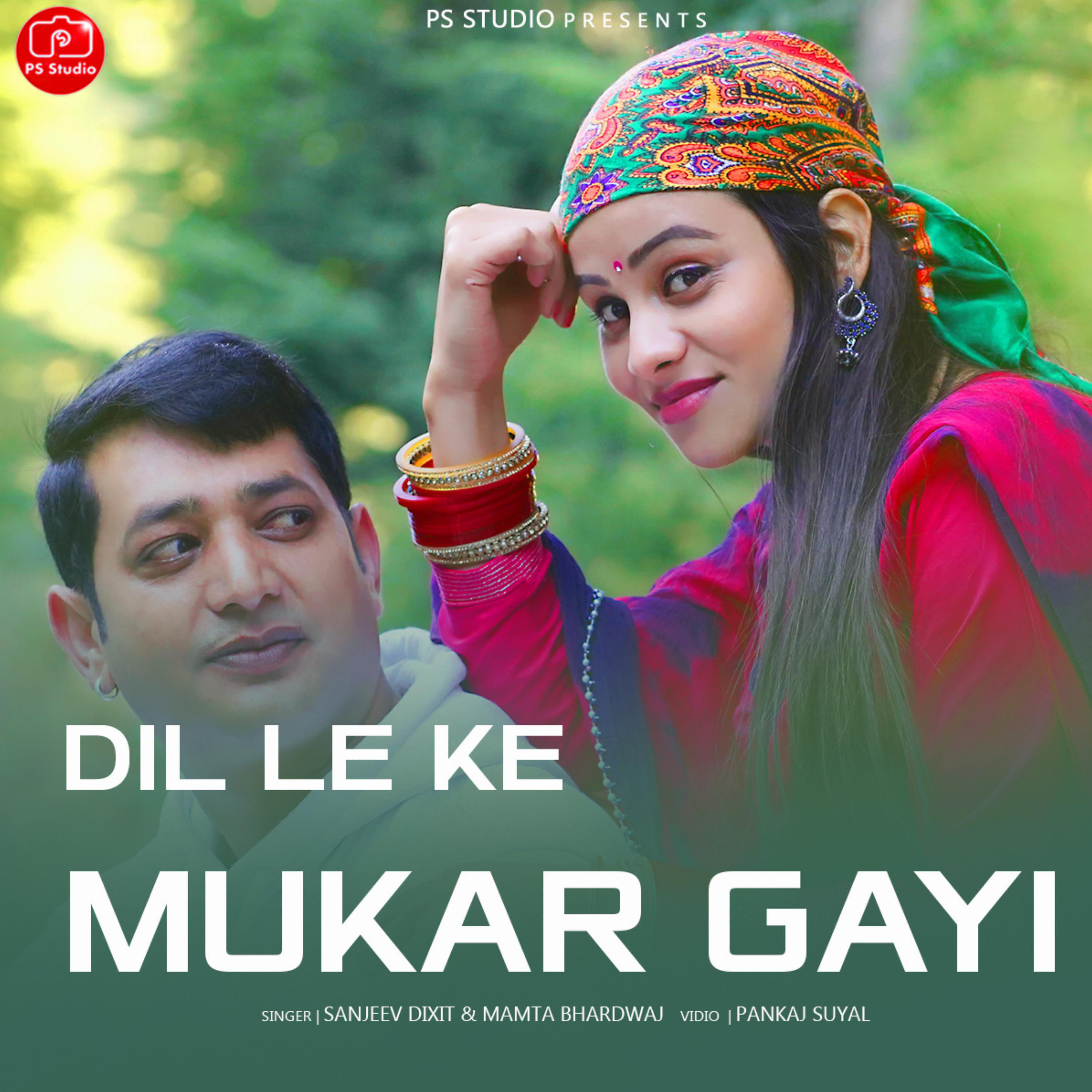 Релиз Dil Le Ke Mukar Gayi