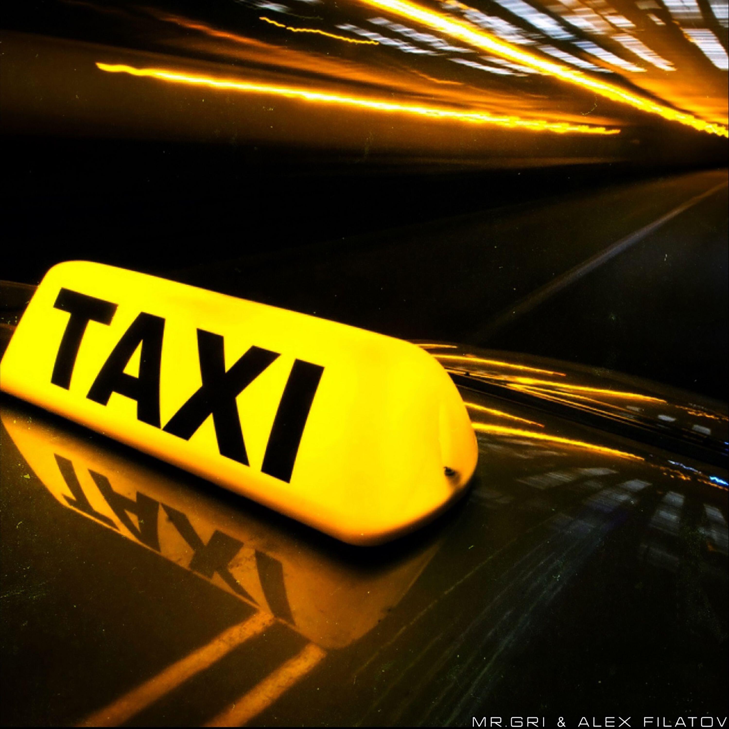 Постер альбома Taxi