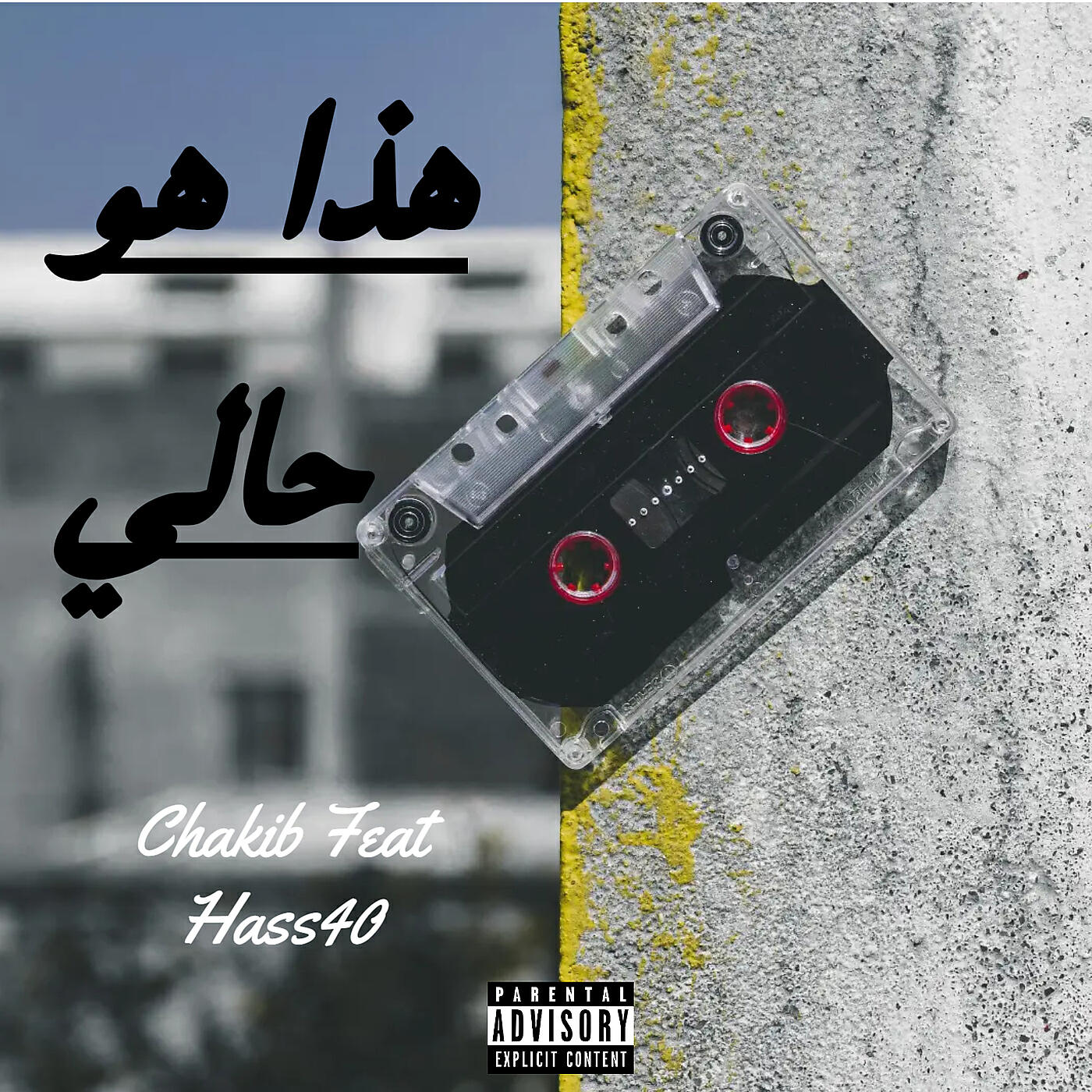 Hass40