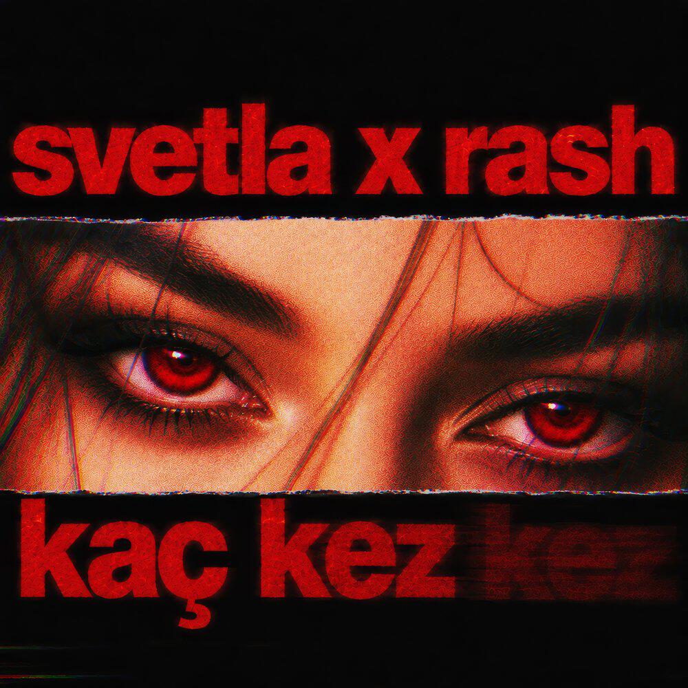 Релиз Kaç Kez