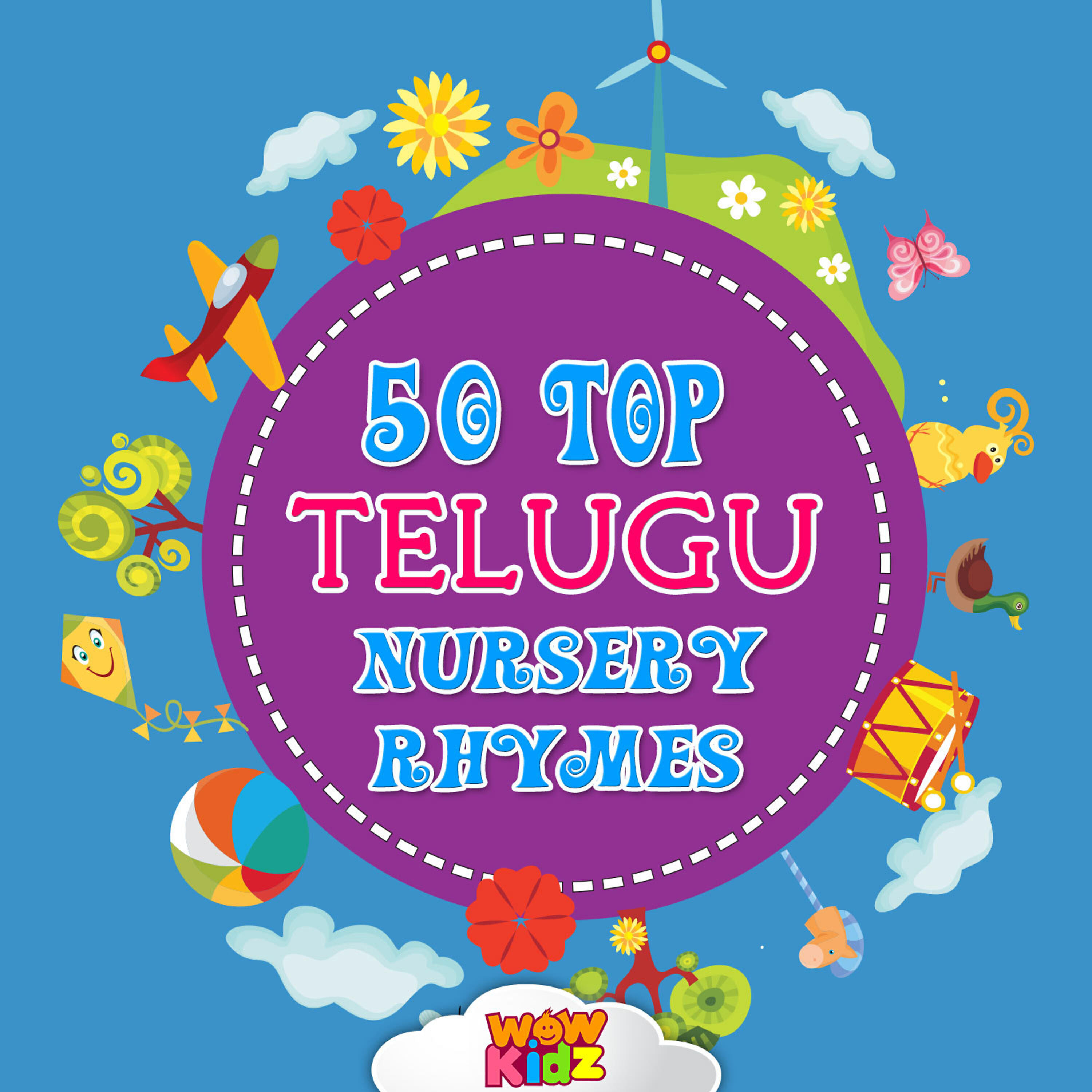 Релиз 50 Top Telugu Nursery Rhymes