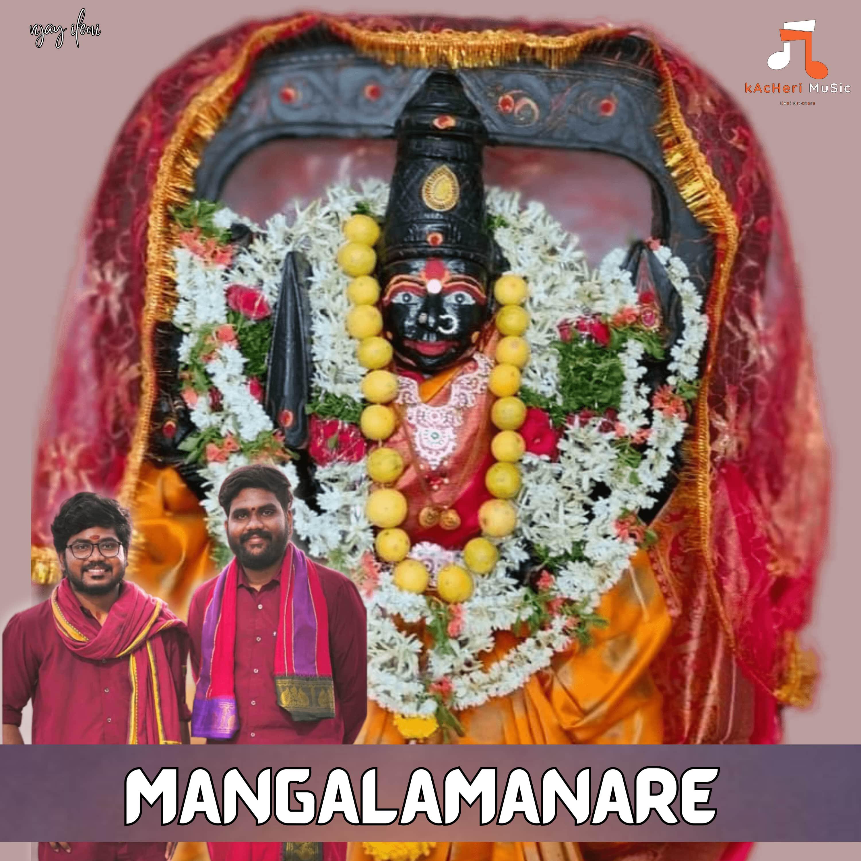 Релиз Mangalamanare