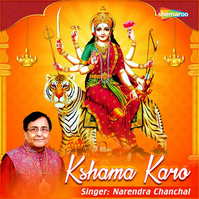 Релиз Kshama Karo
