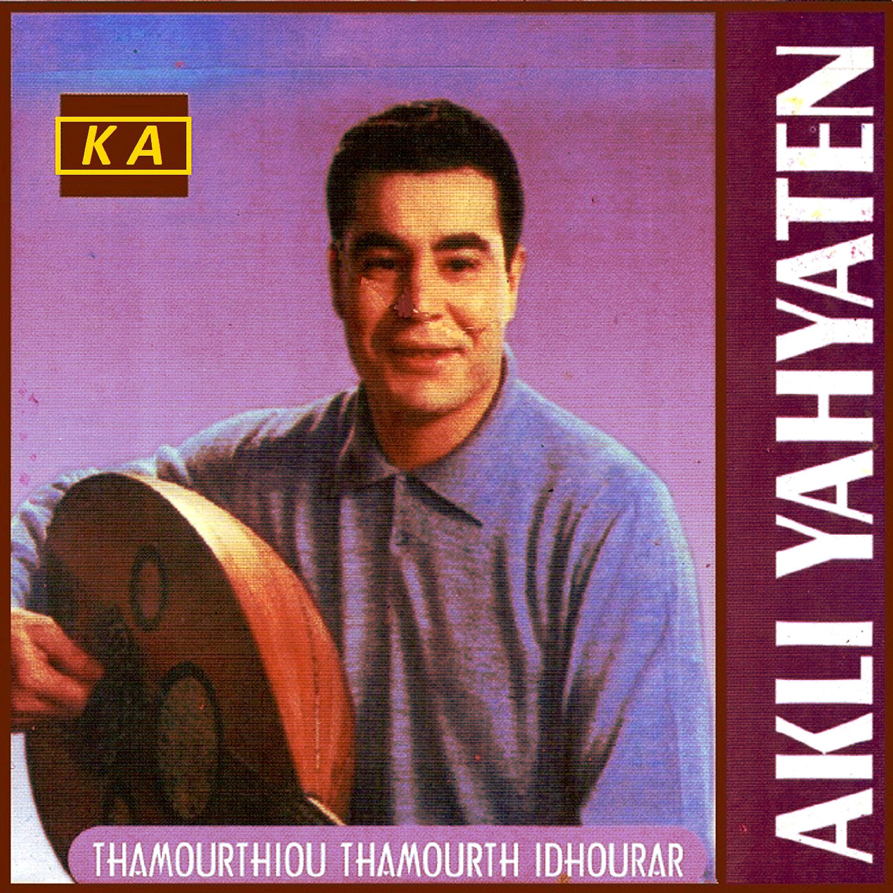 Релиз Thamourthiou thamourth Idhourar