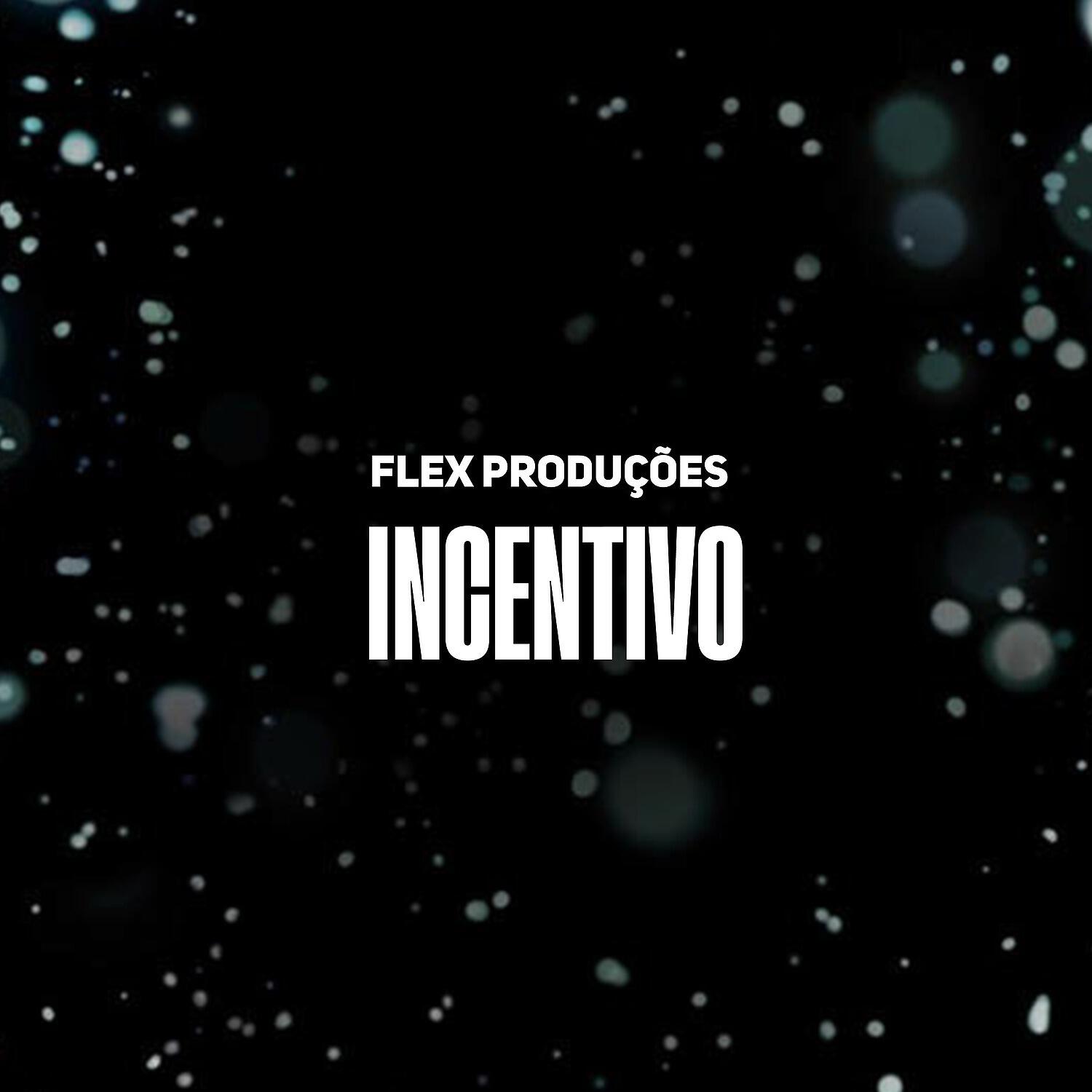 Релиз Incentivo