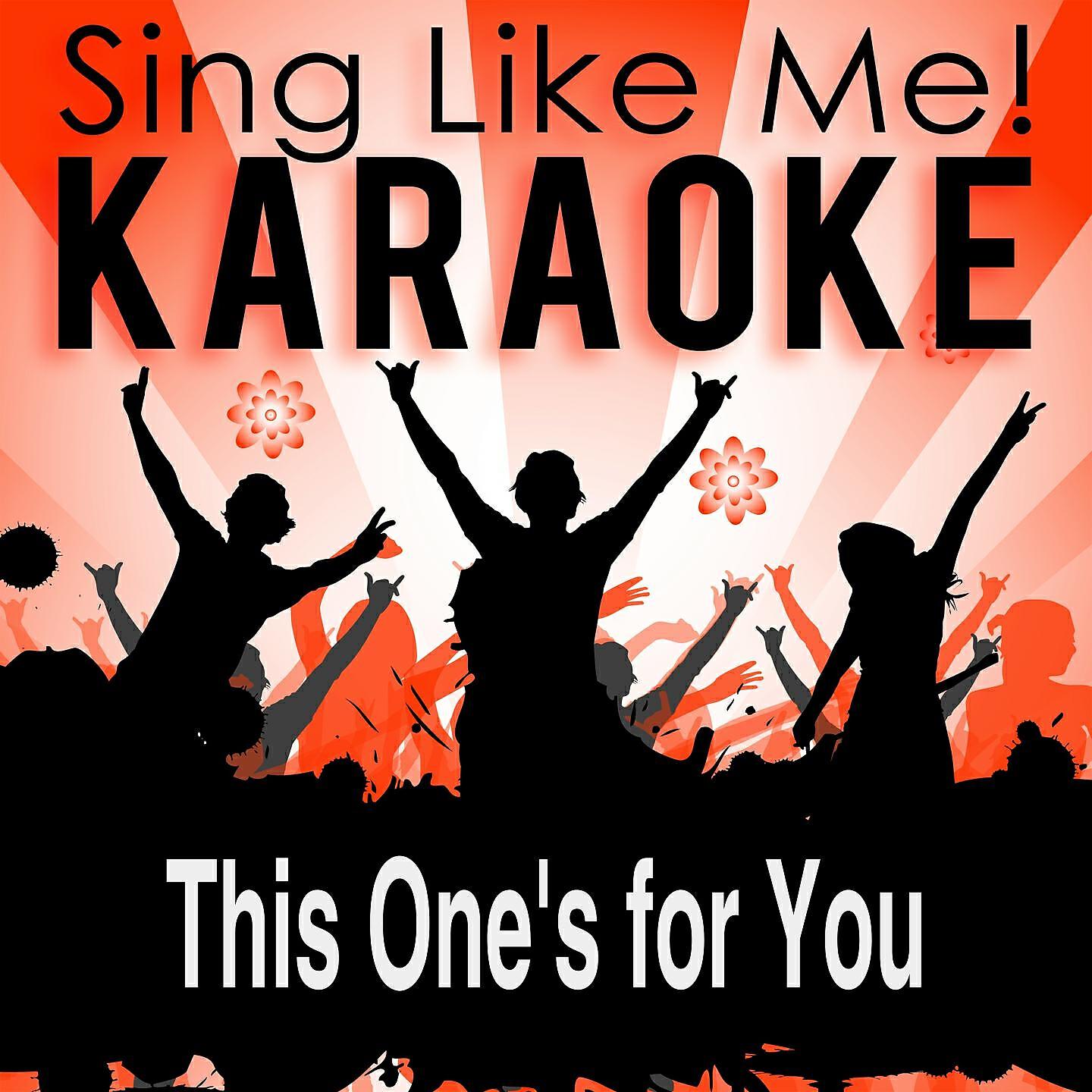 Релиз This One's for You