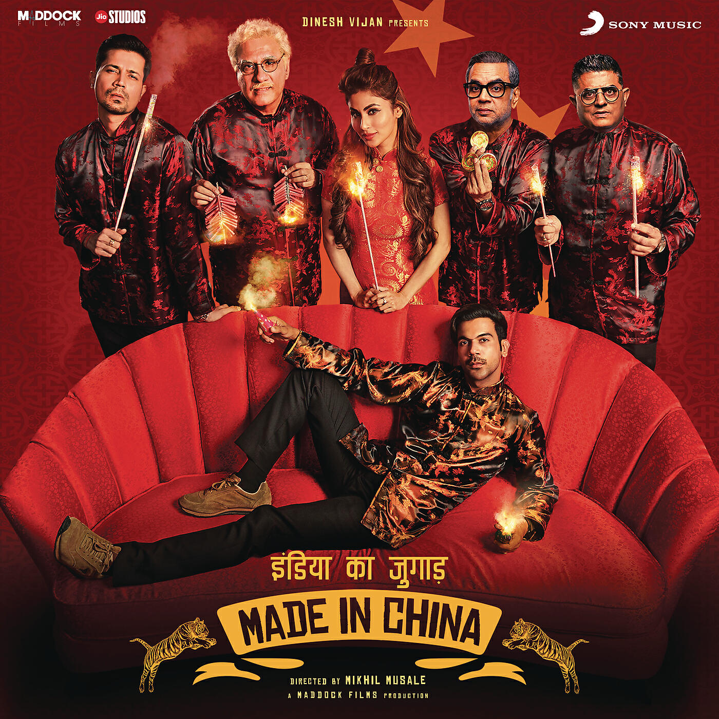 Релиз Made in China (Original Motion Picture Soundtrack)