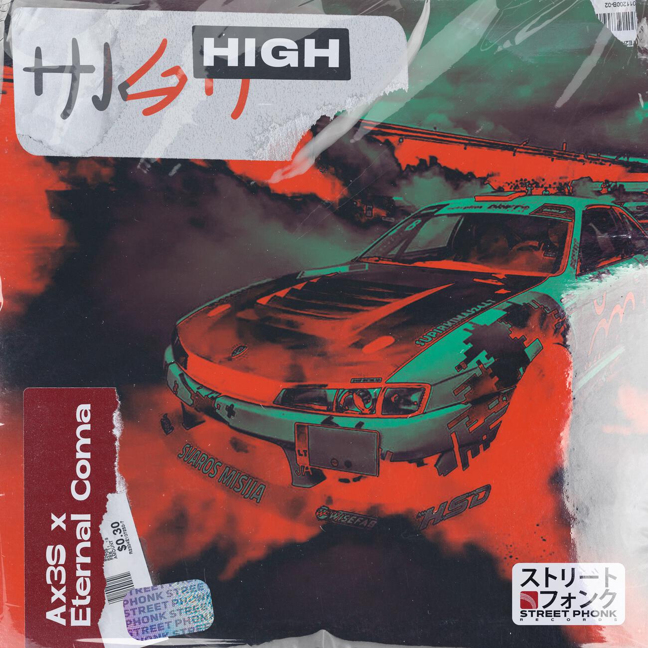 Релиз HIGH