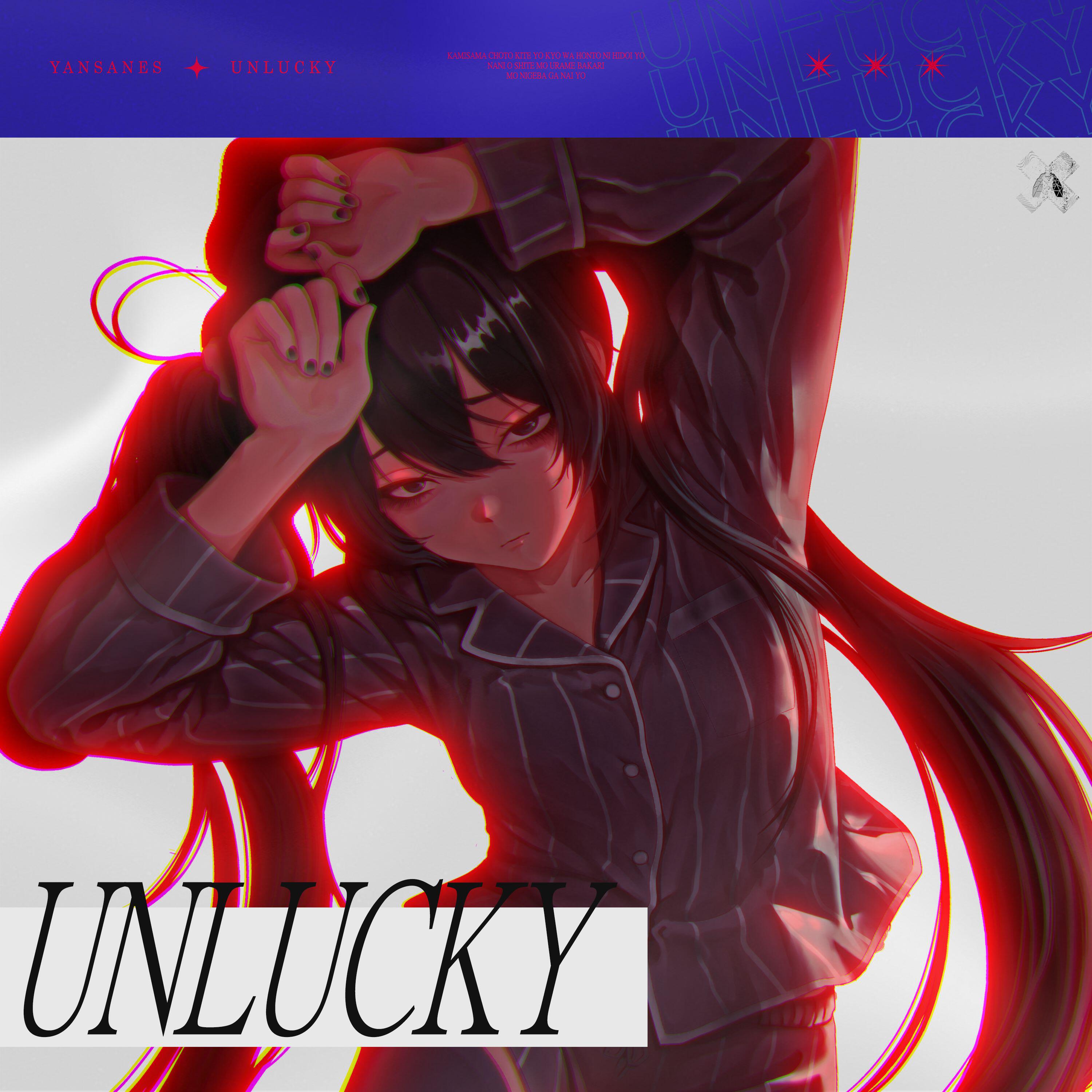 Релиз Unlucky (Slowed)