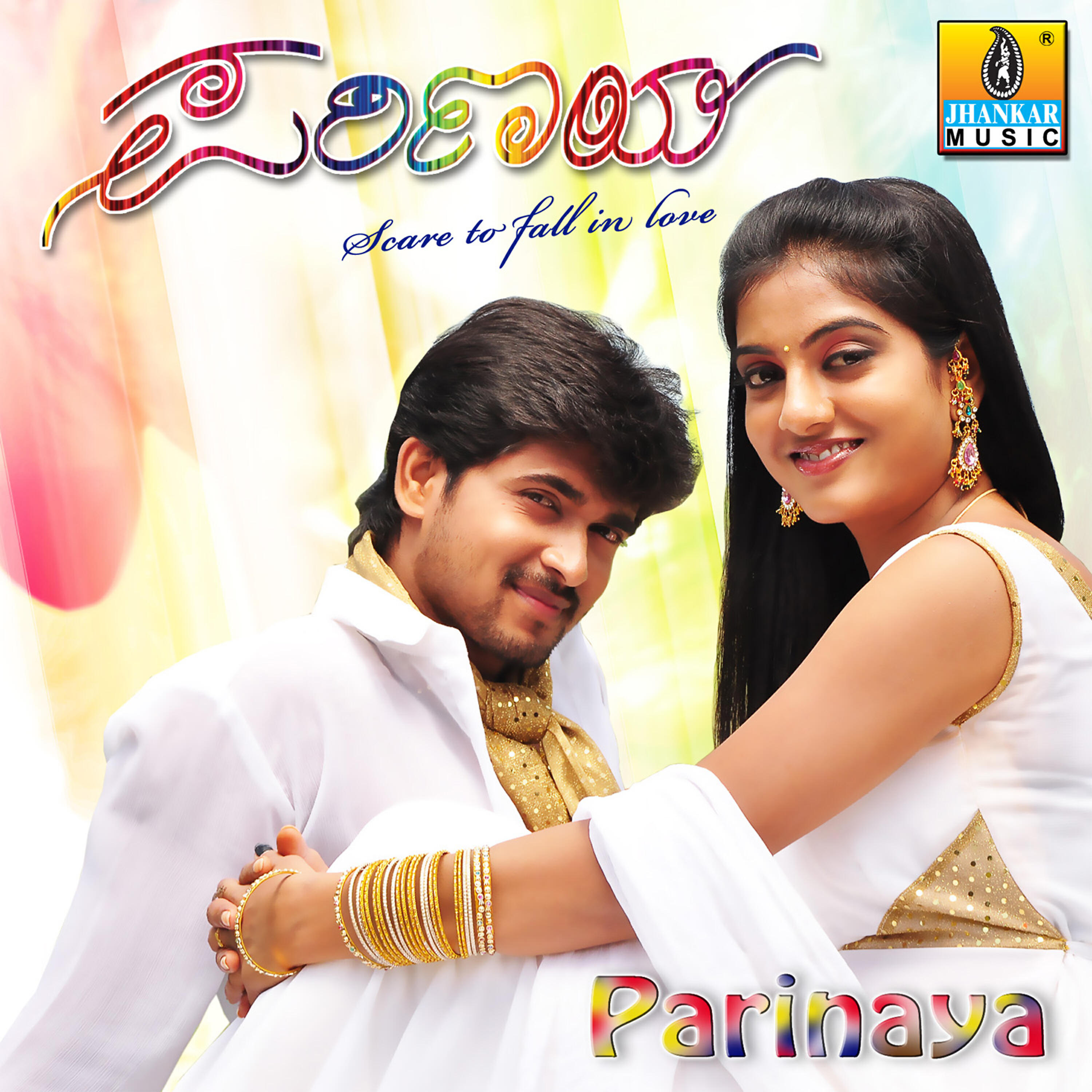 Релиз Parinaya (Original Motion Picture Soundtrack)