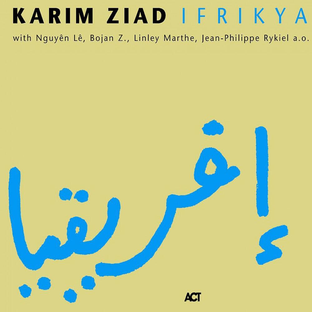 Релиз Ifrikya