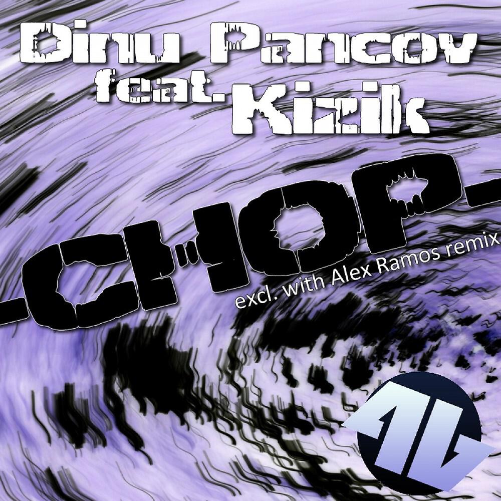 Релиз Chop