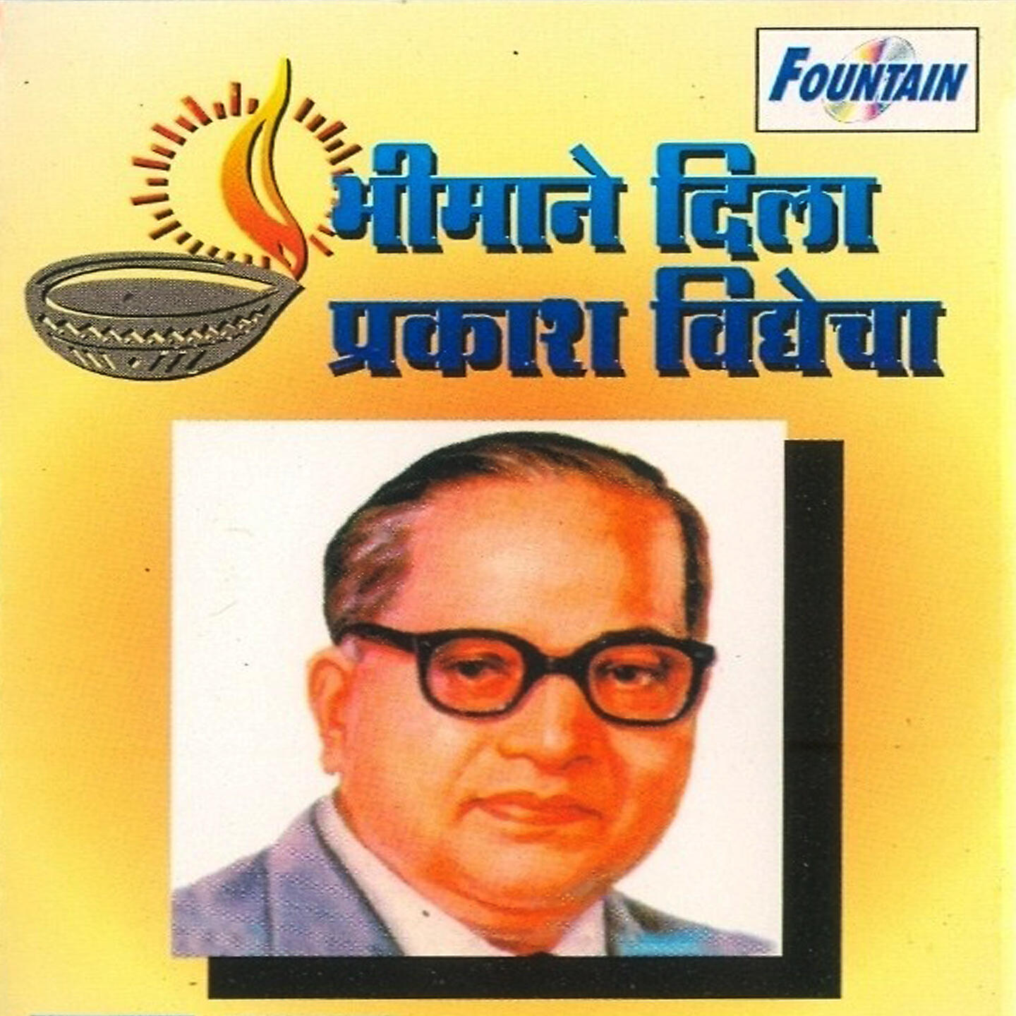 Pundalik Gaikwad