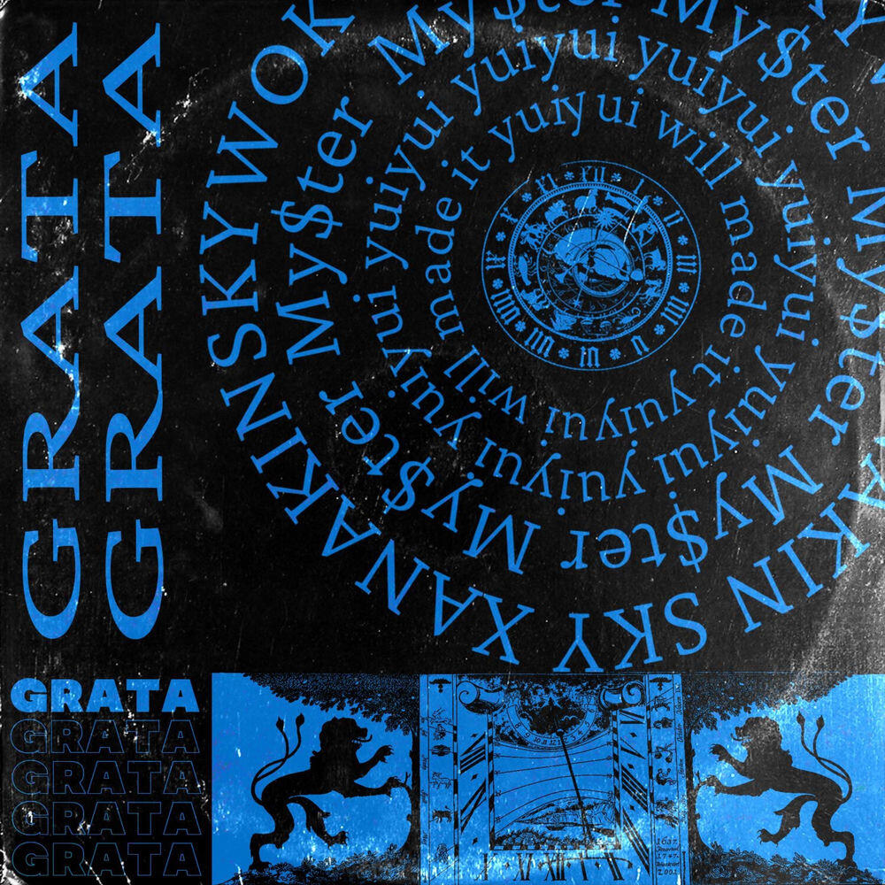 Релиз Grata