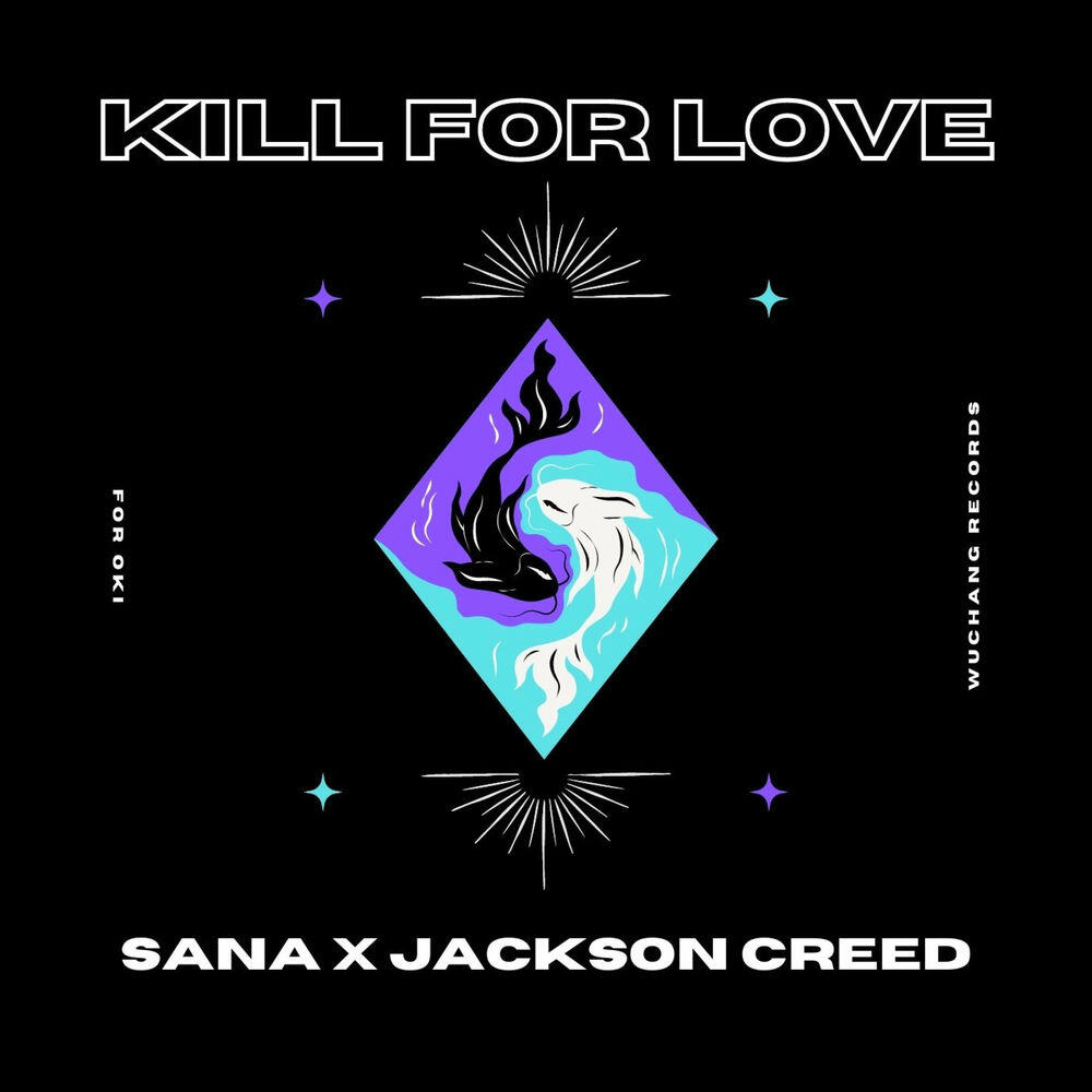 Релиз Kill For Love