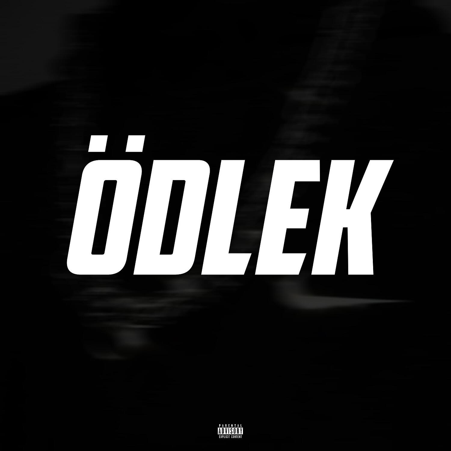 Обложка трека