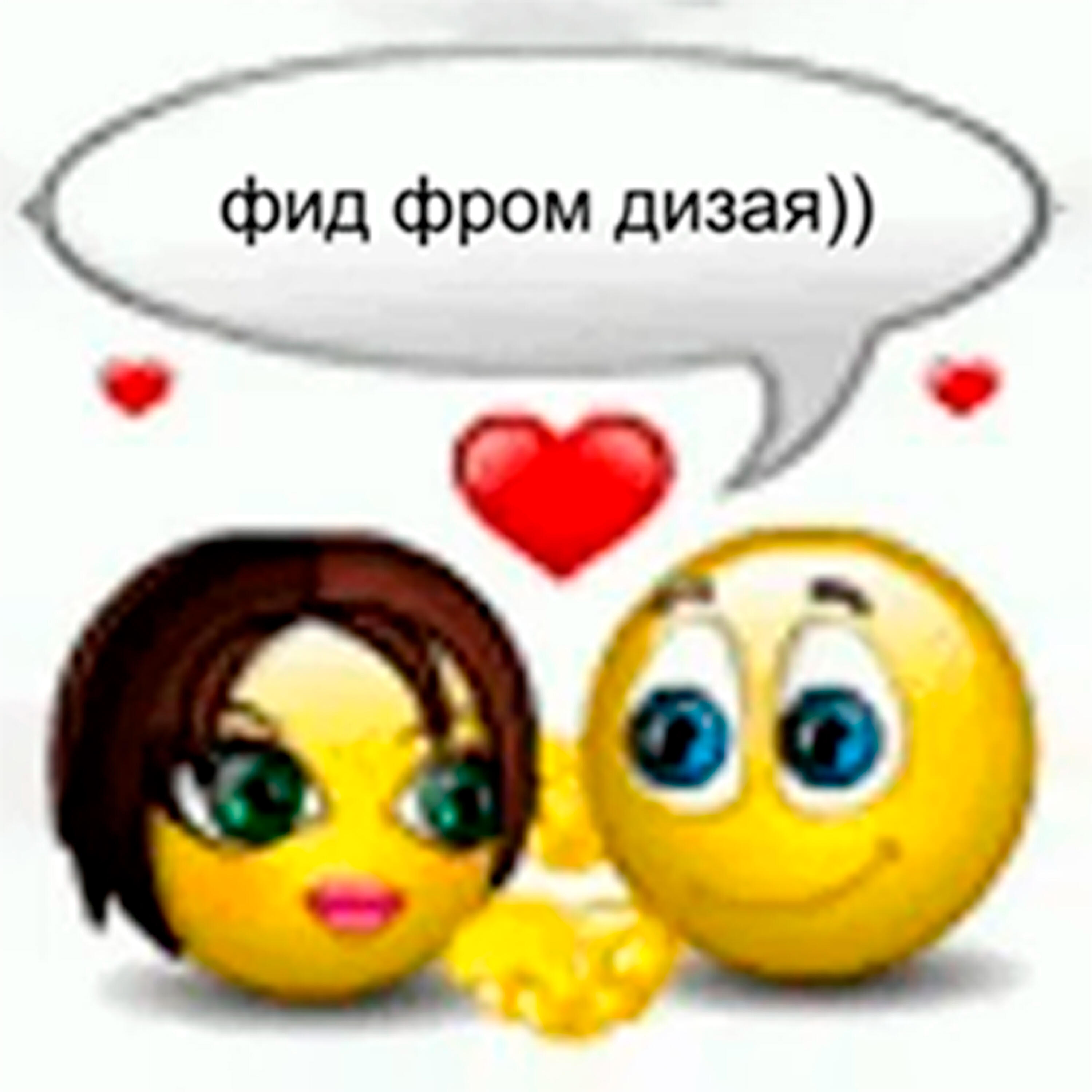 Релиз Freed From Desire