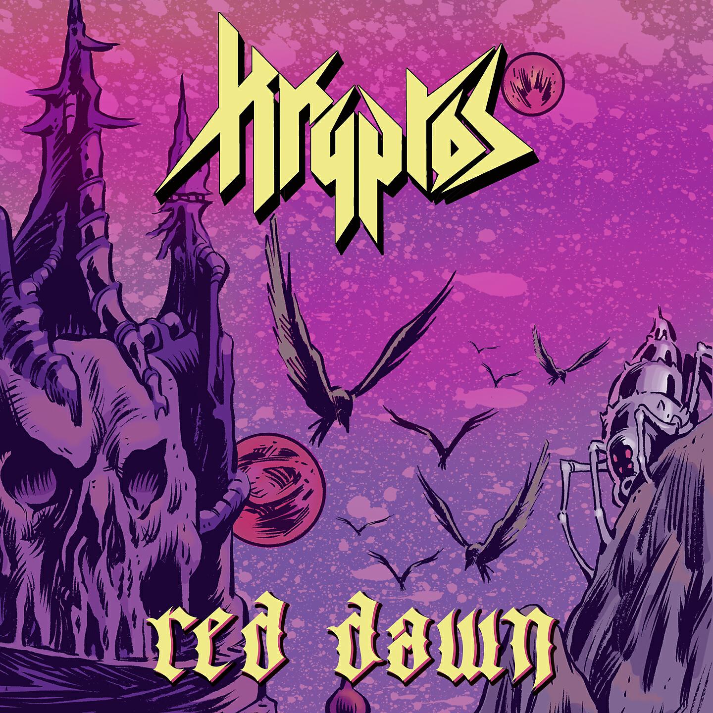 Релиз Red Dawn