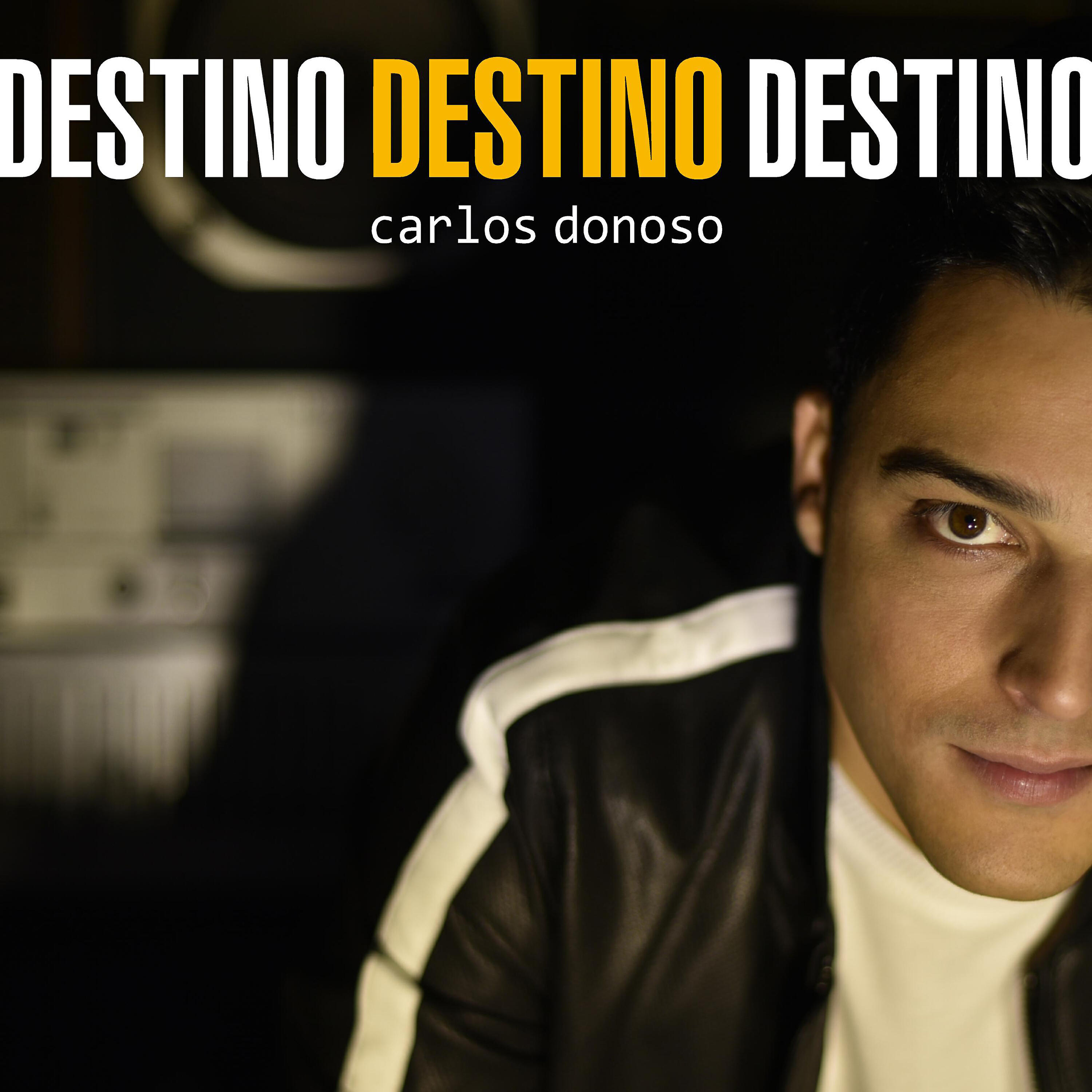 Релиз Destino