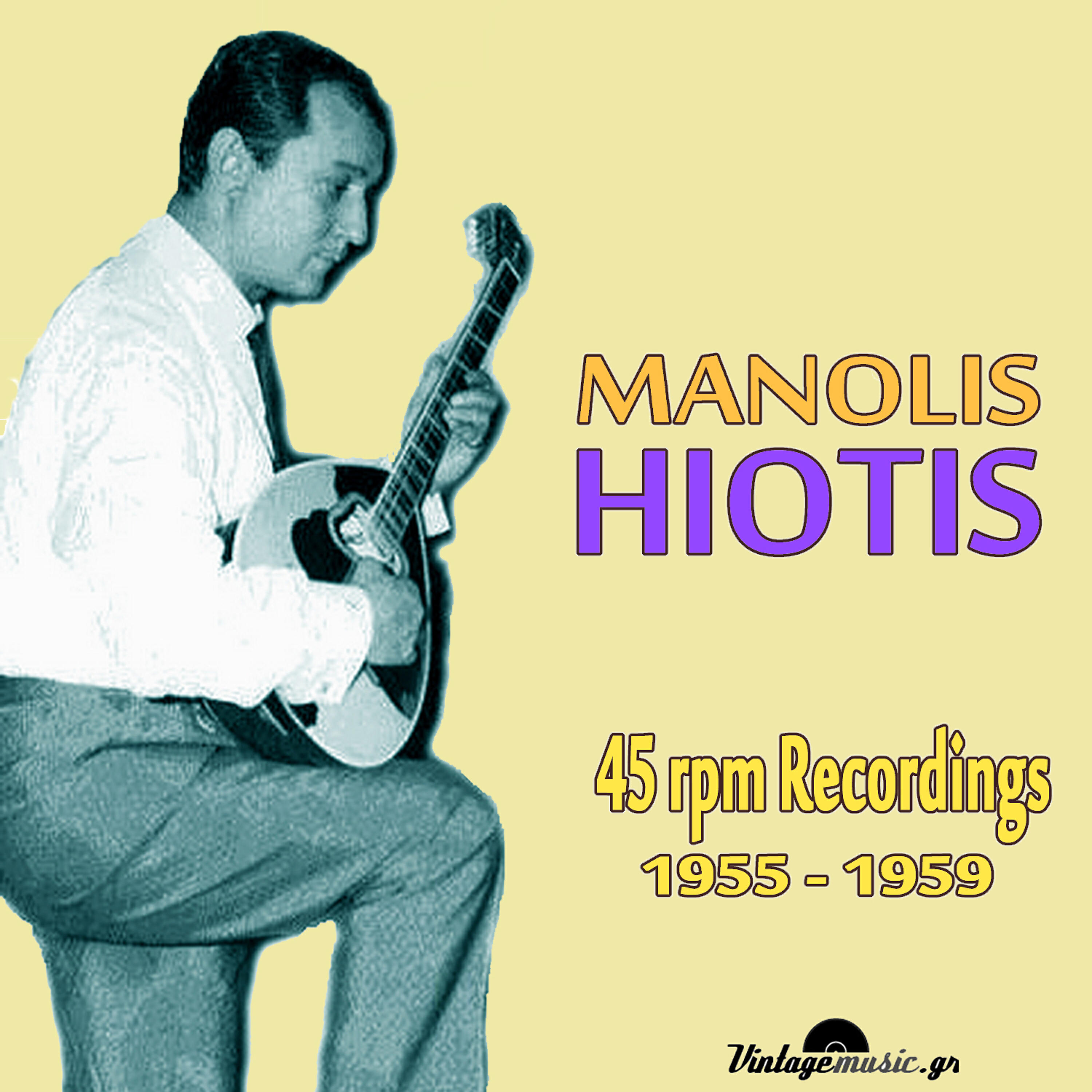 Релиз 45 rpm Recordings 1955-1957