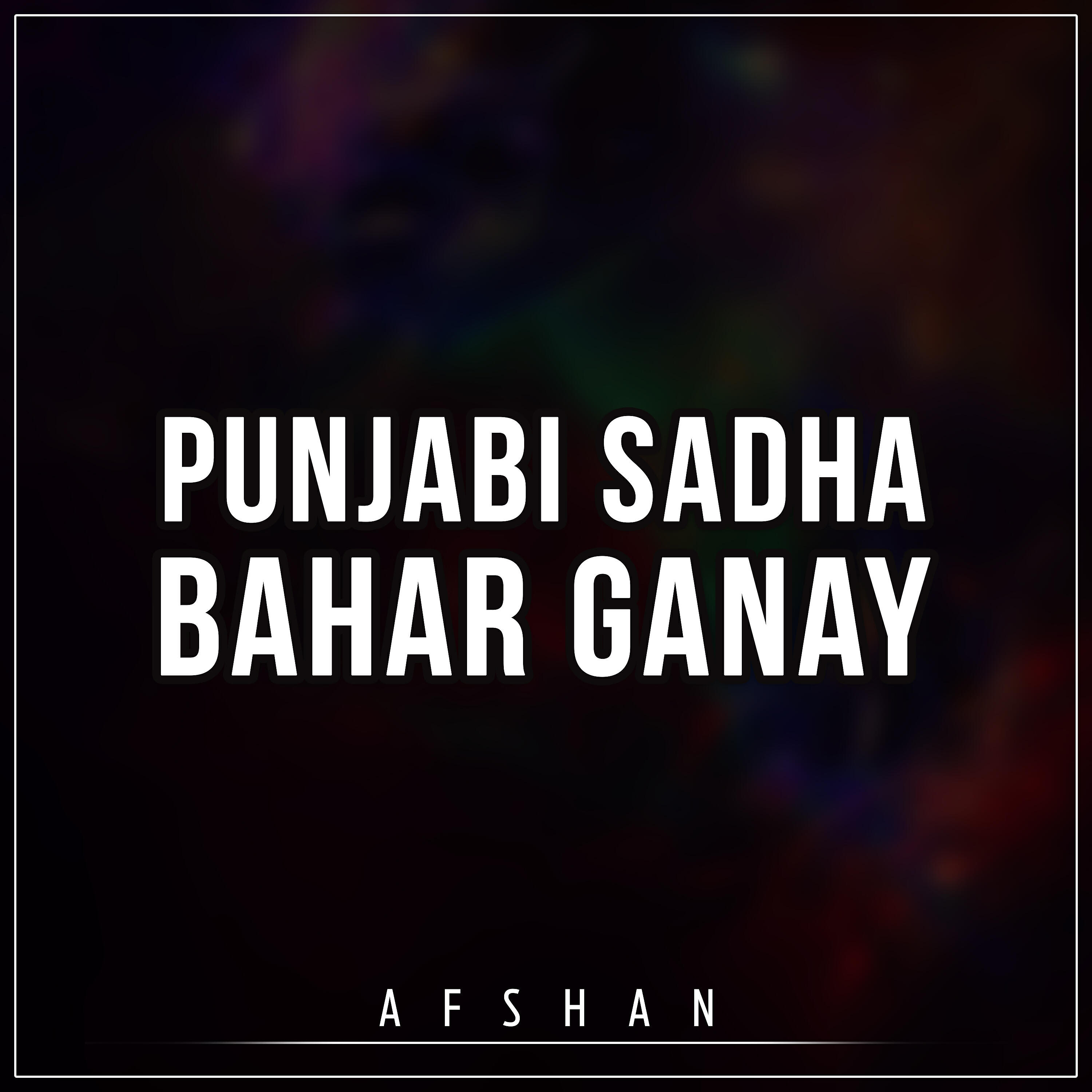 Релиз Punjabi Sadha Bahar Ganay
