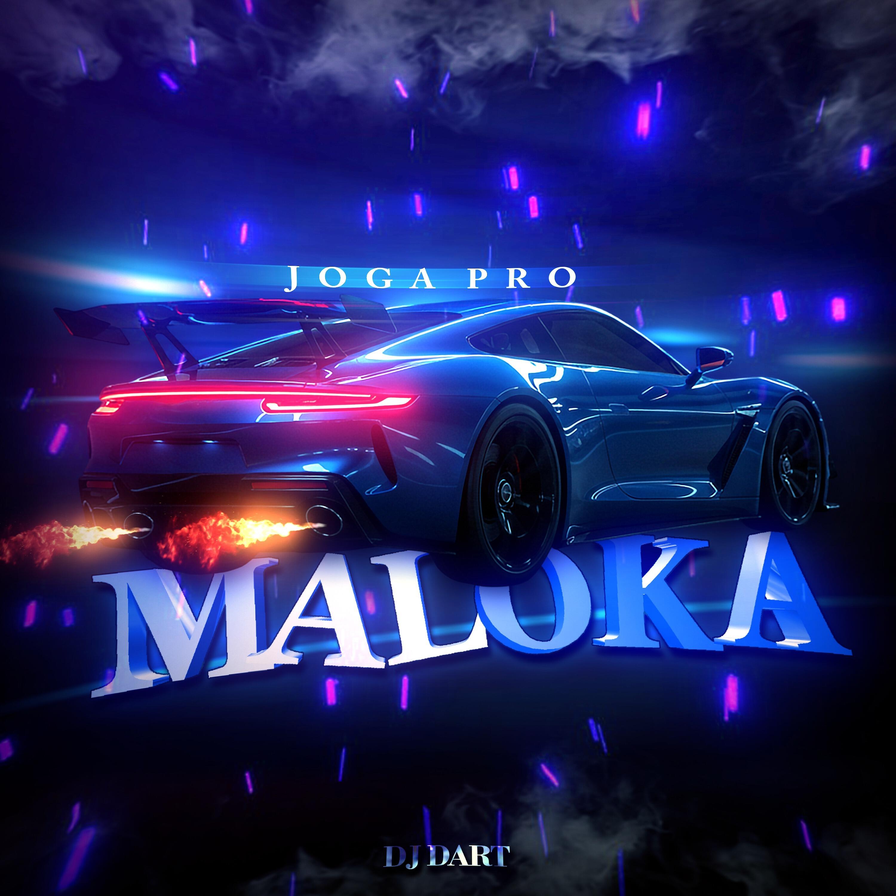 Релиз JOGA PRO MALOKA