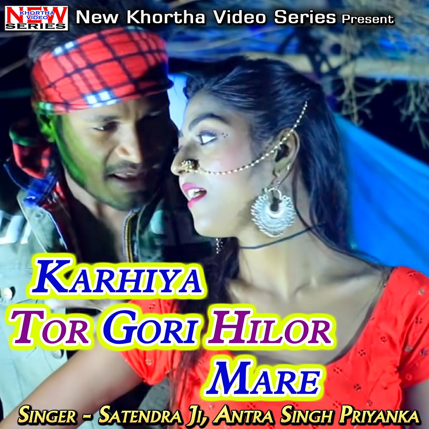 Релиз Karhiya Tor Gori Hilor Mare