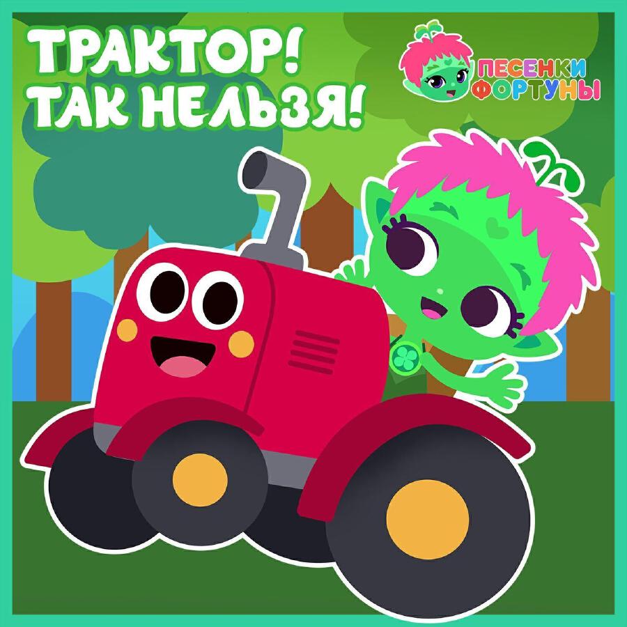 Волна по релизу