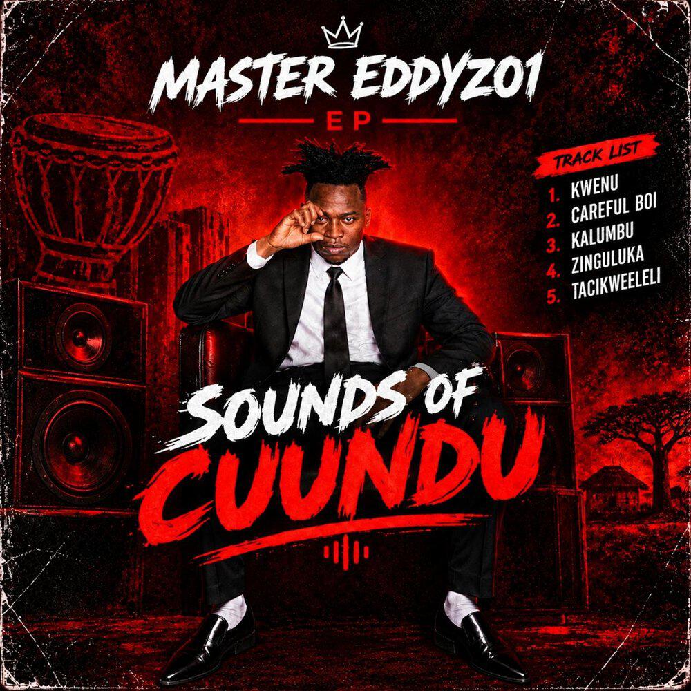 Релиз Sounds Of Cuundu