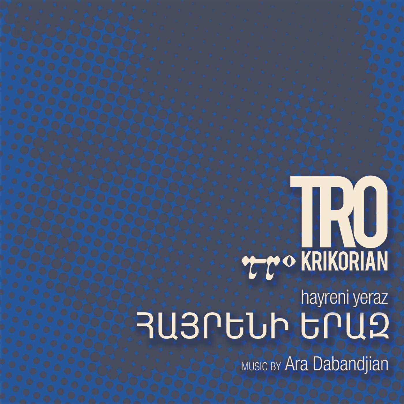 Tro Krikorian