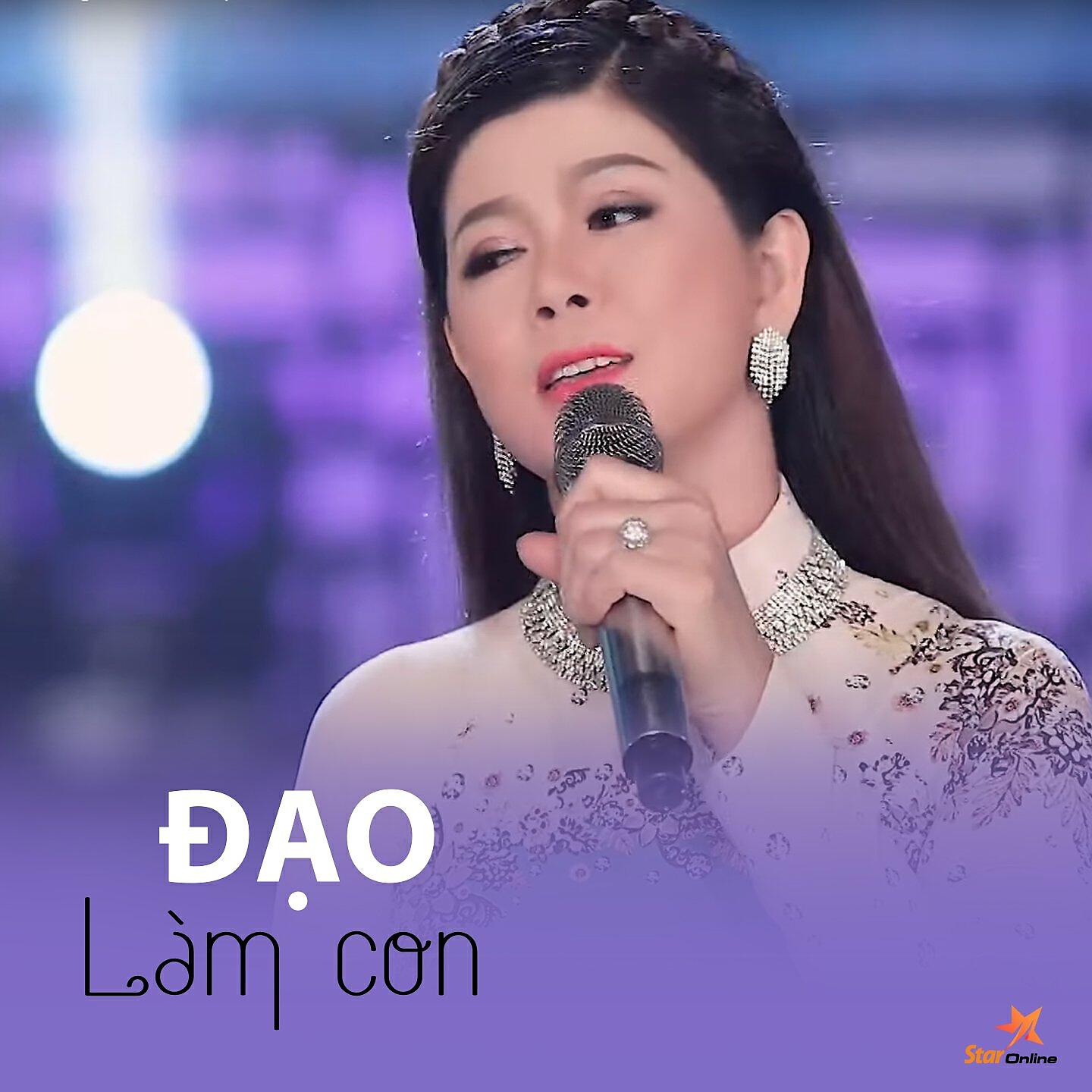 Релиз Đạo Làm Con