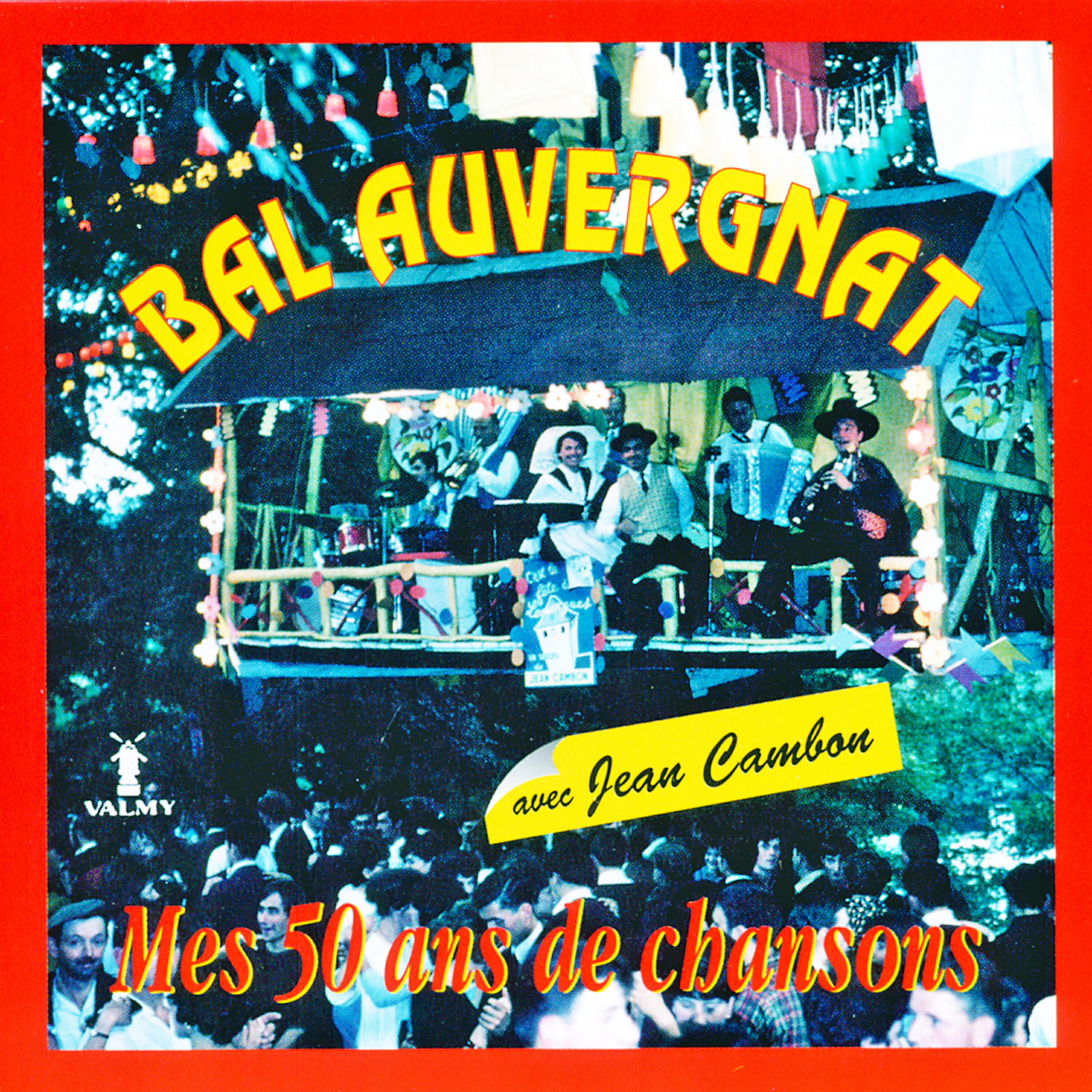 Релиз Bal auvergnat